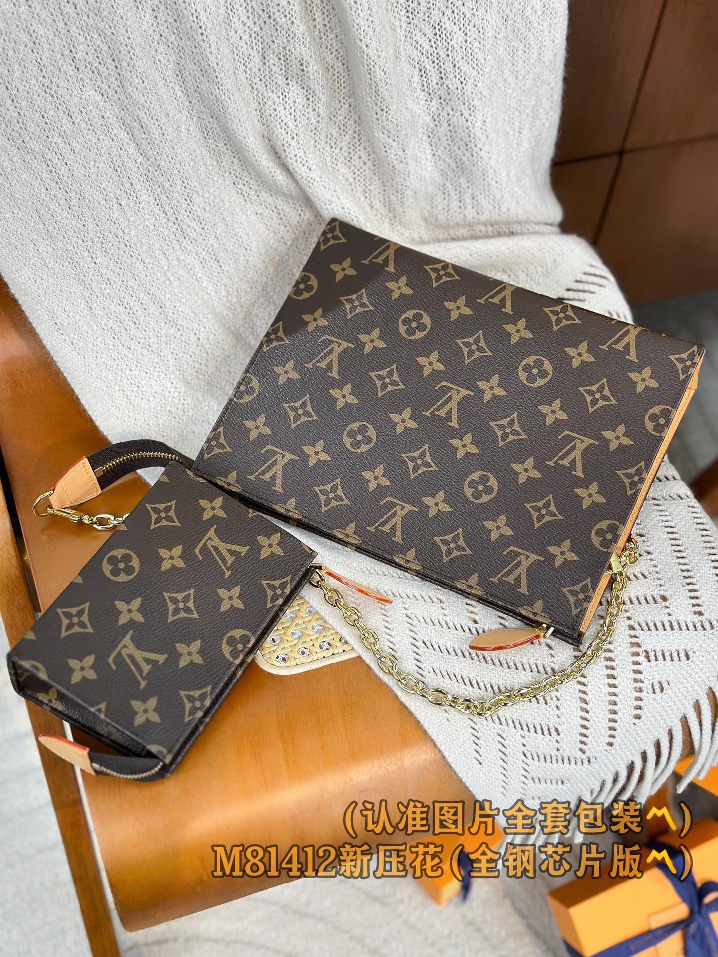 路L家-M81412 Toiletry Pouch On Chain-子母包