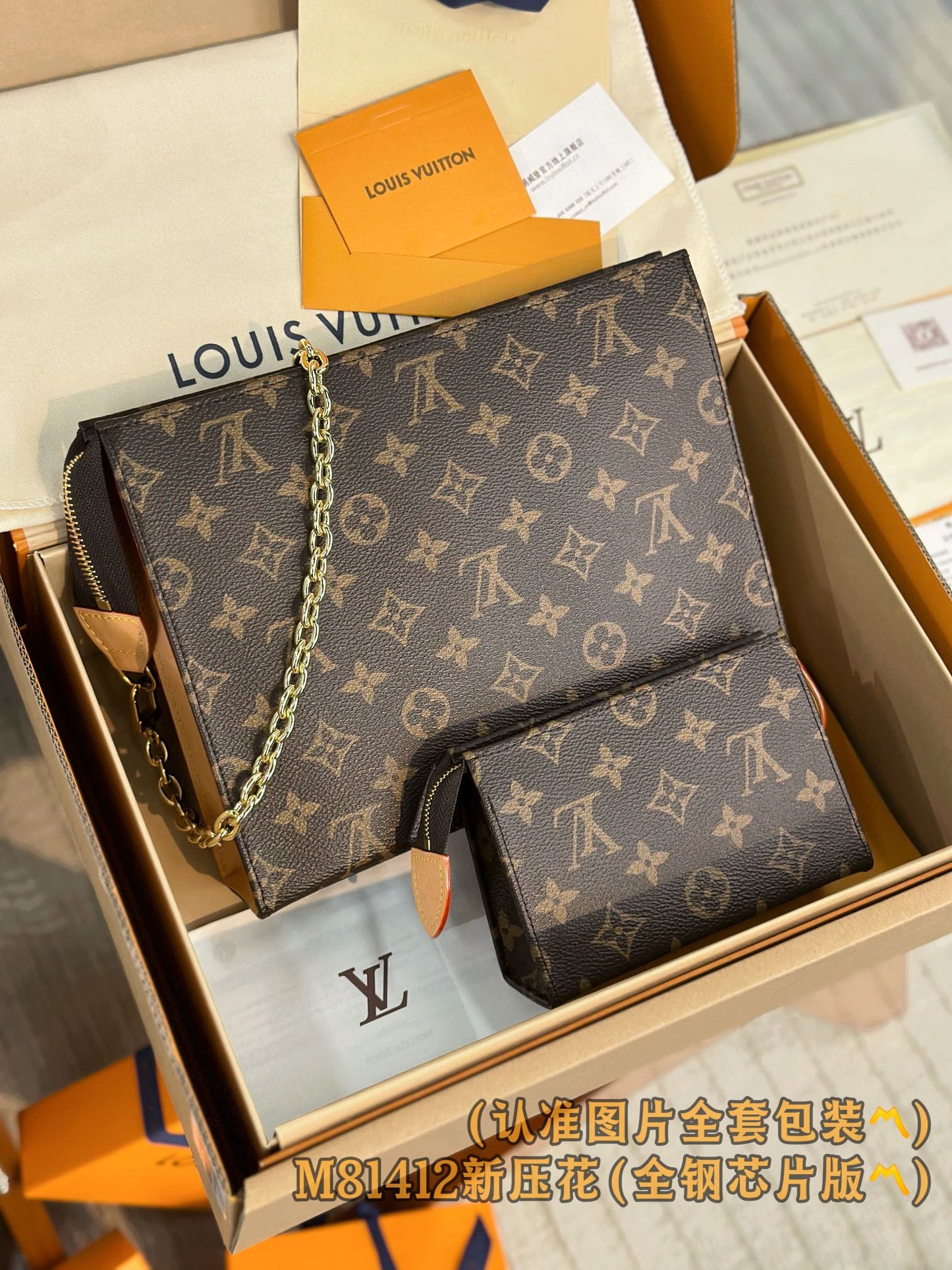 路L家-M81412 Toiletry Pouch On Chain-子母包