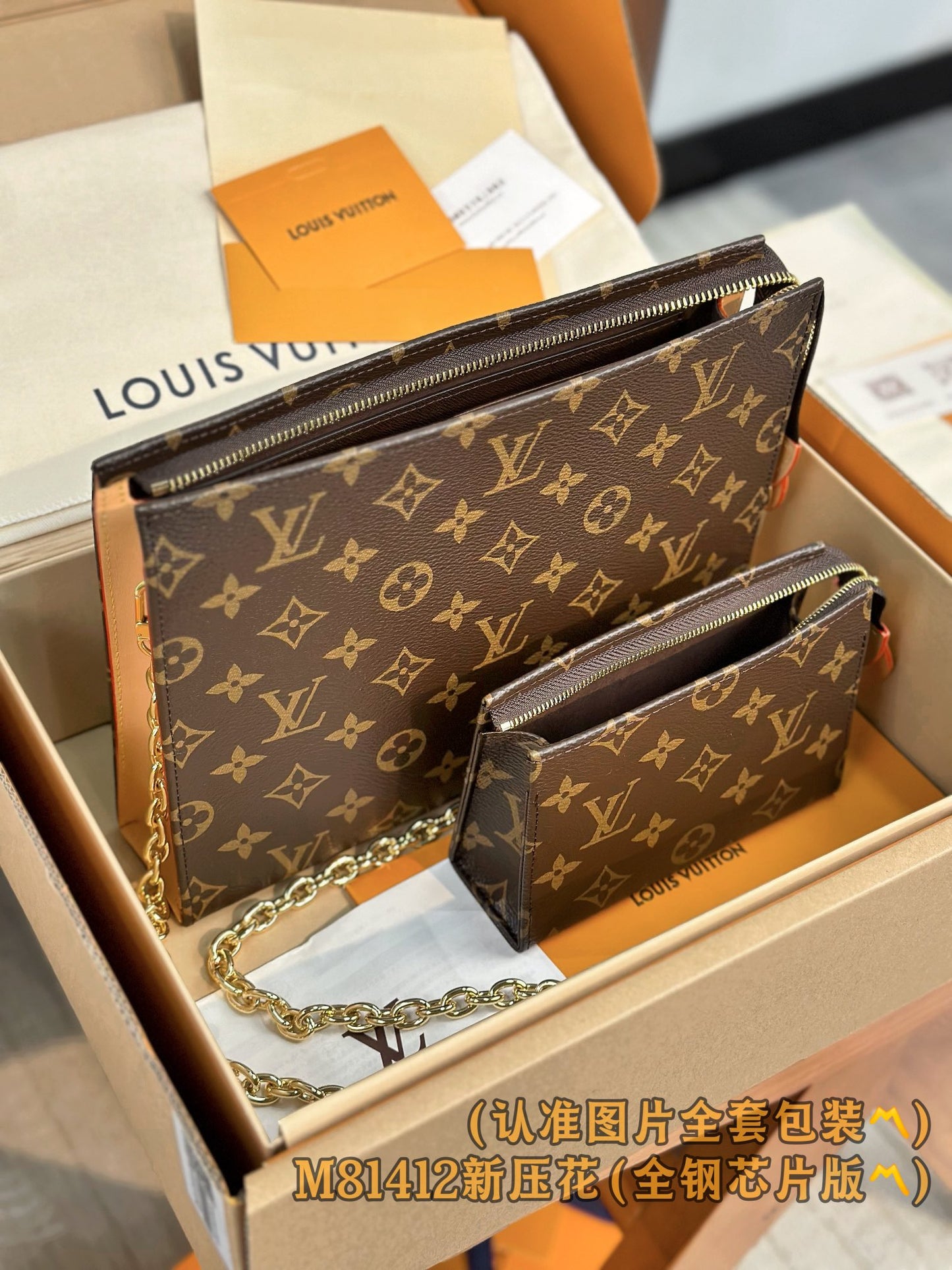 路L家-M81412 Toiletry Pouch On Chain-子母包