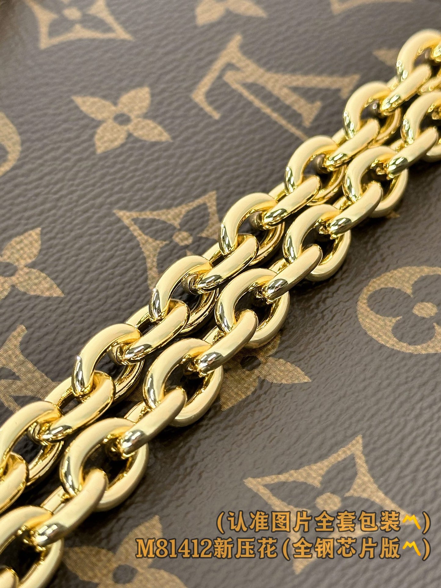 路L家-M81412 Toiletry Pouch On Chain-子母包