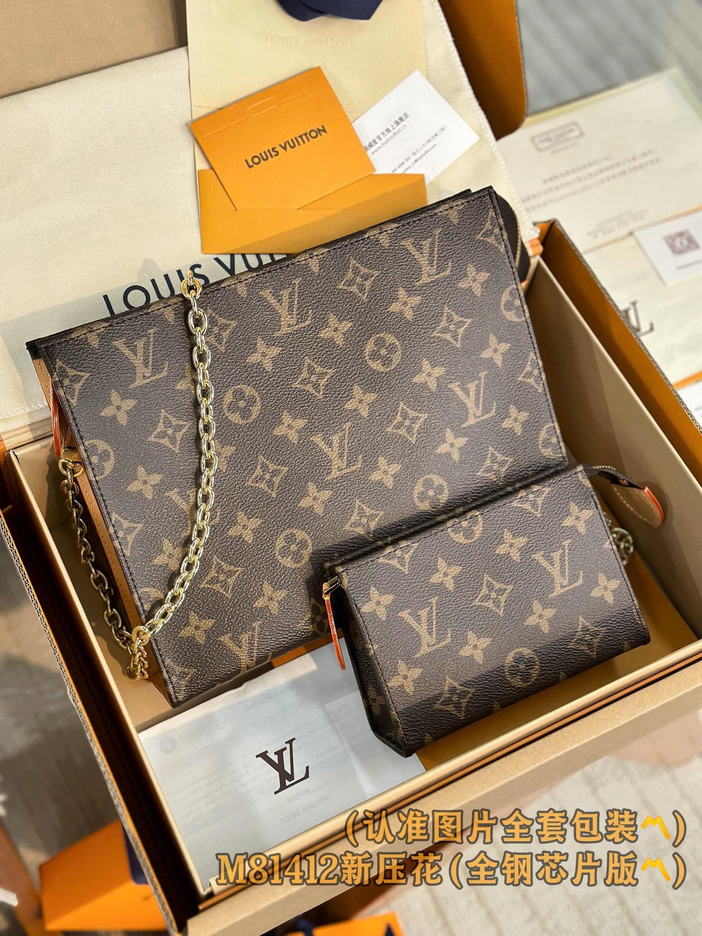 路L家-M81412 Toiletry Pouch On Chain-子母包