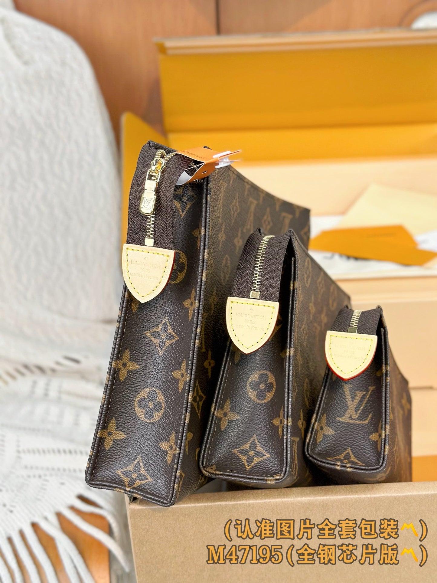 路L家-M47195 Trio Toilet Pouch三合一-收納包
