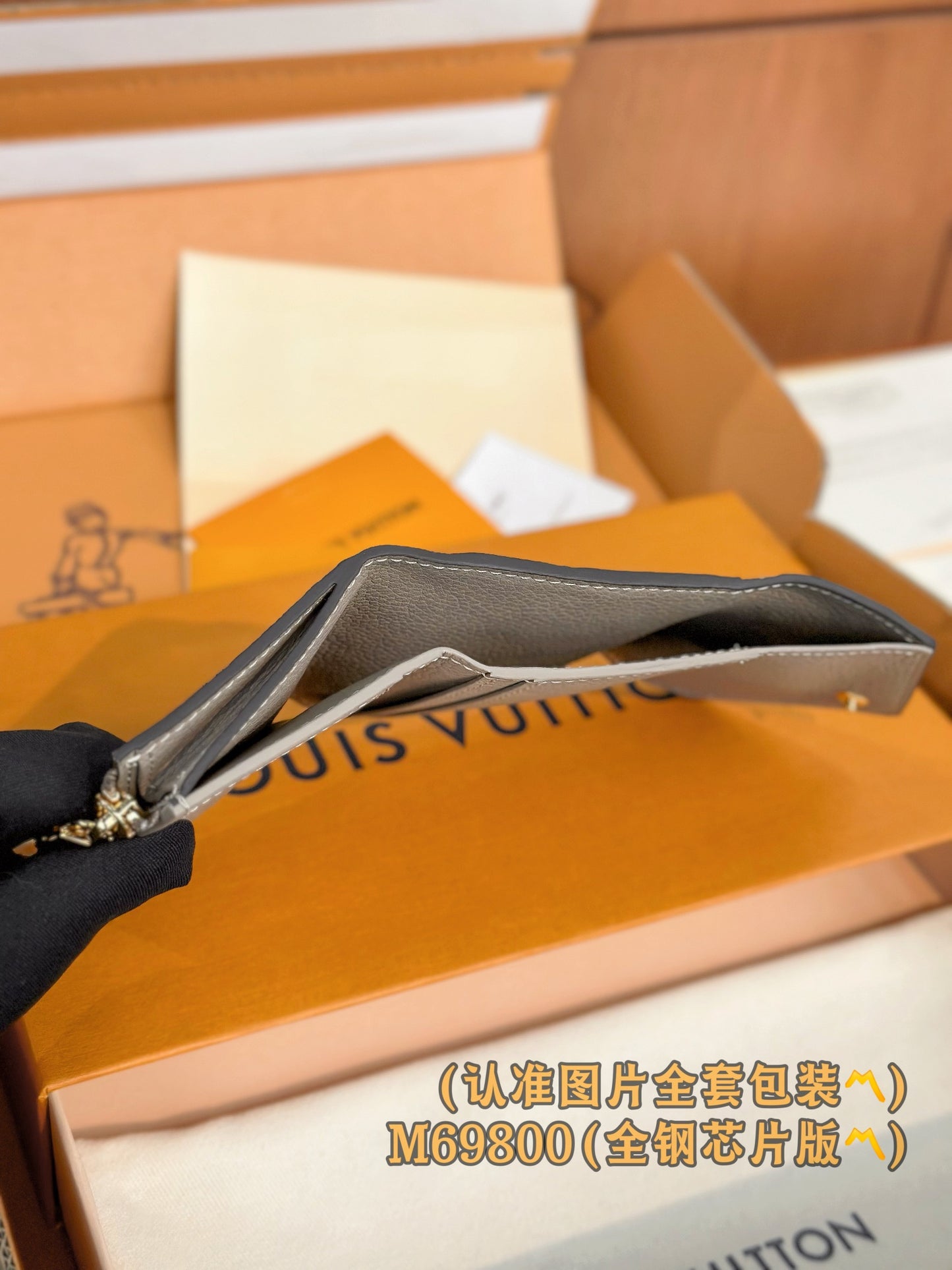 路L家-M69800 ZOÉ錢夾包-壓花 大象灰