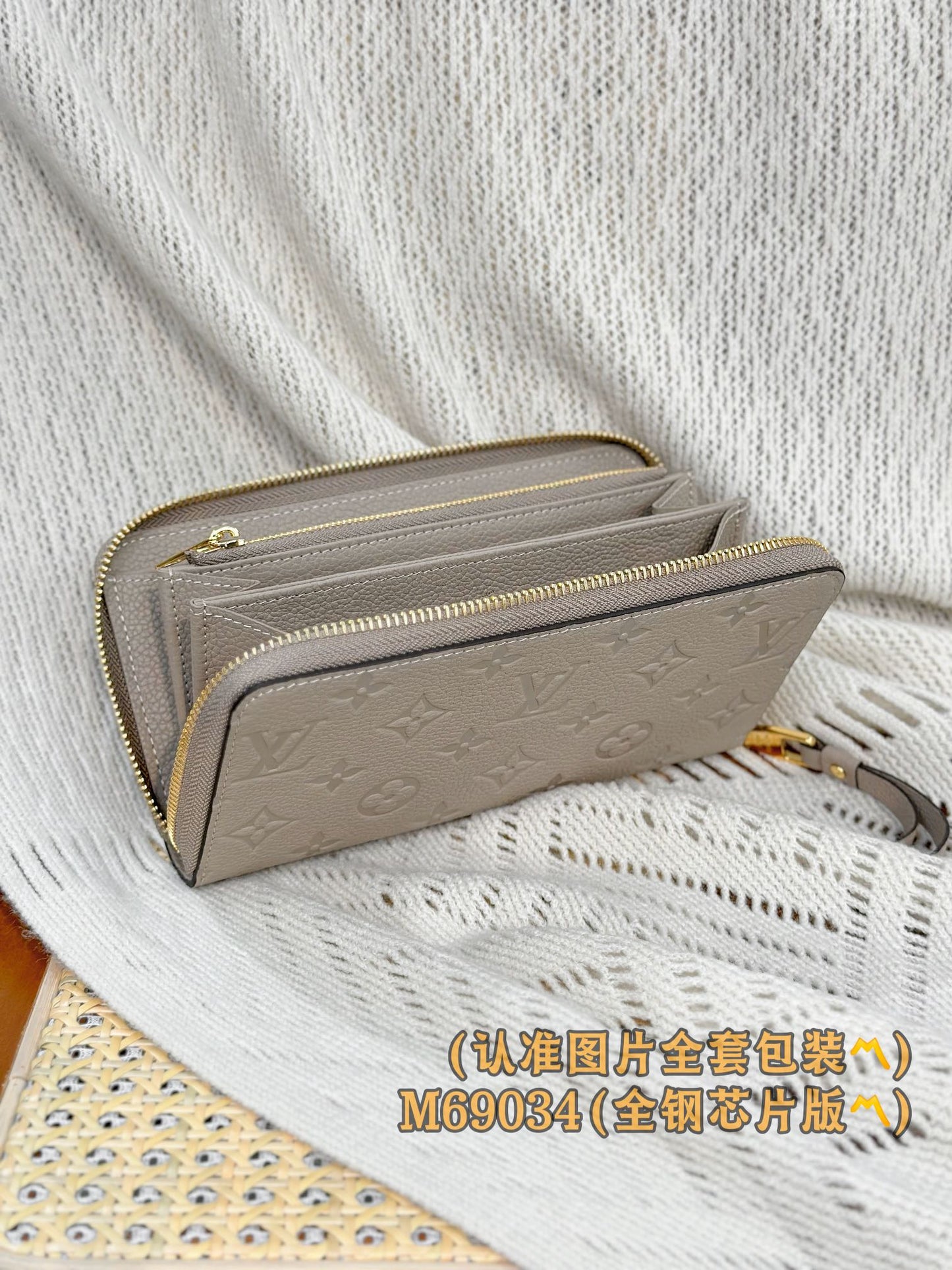 路L家- M69034 ZIPPY拉鍊錢夾包-壓花大象灰