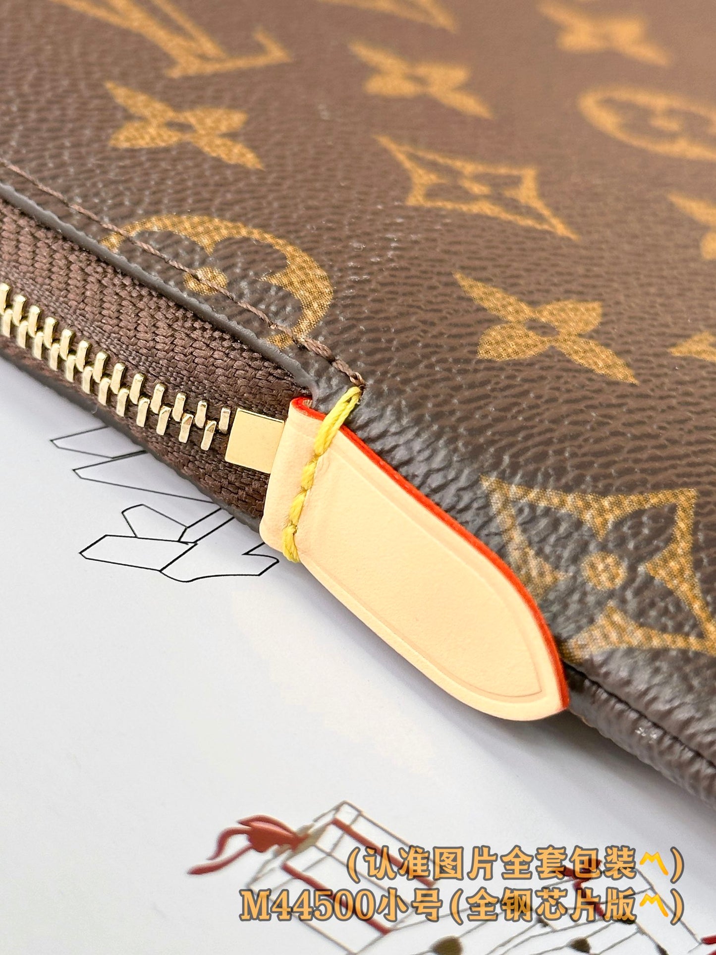 路L家-M44500 ETUI VOYAGE小號收納袋-經典老花