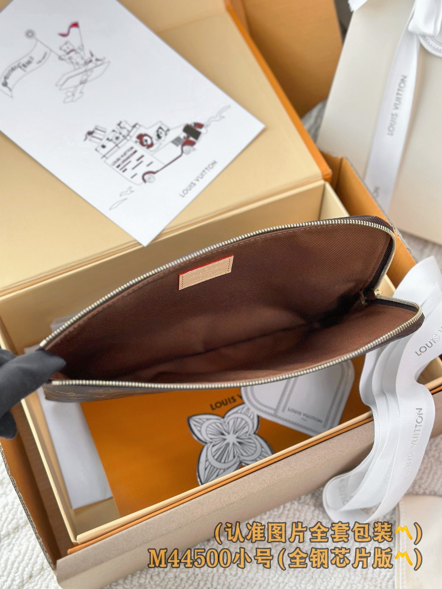 路L家-M44500 ETUI VOYAGE小號收納袋-經典老花