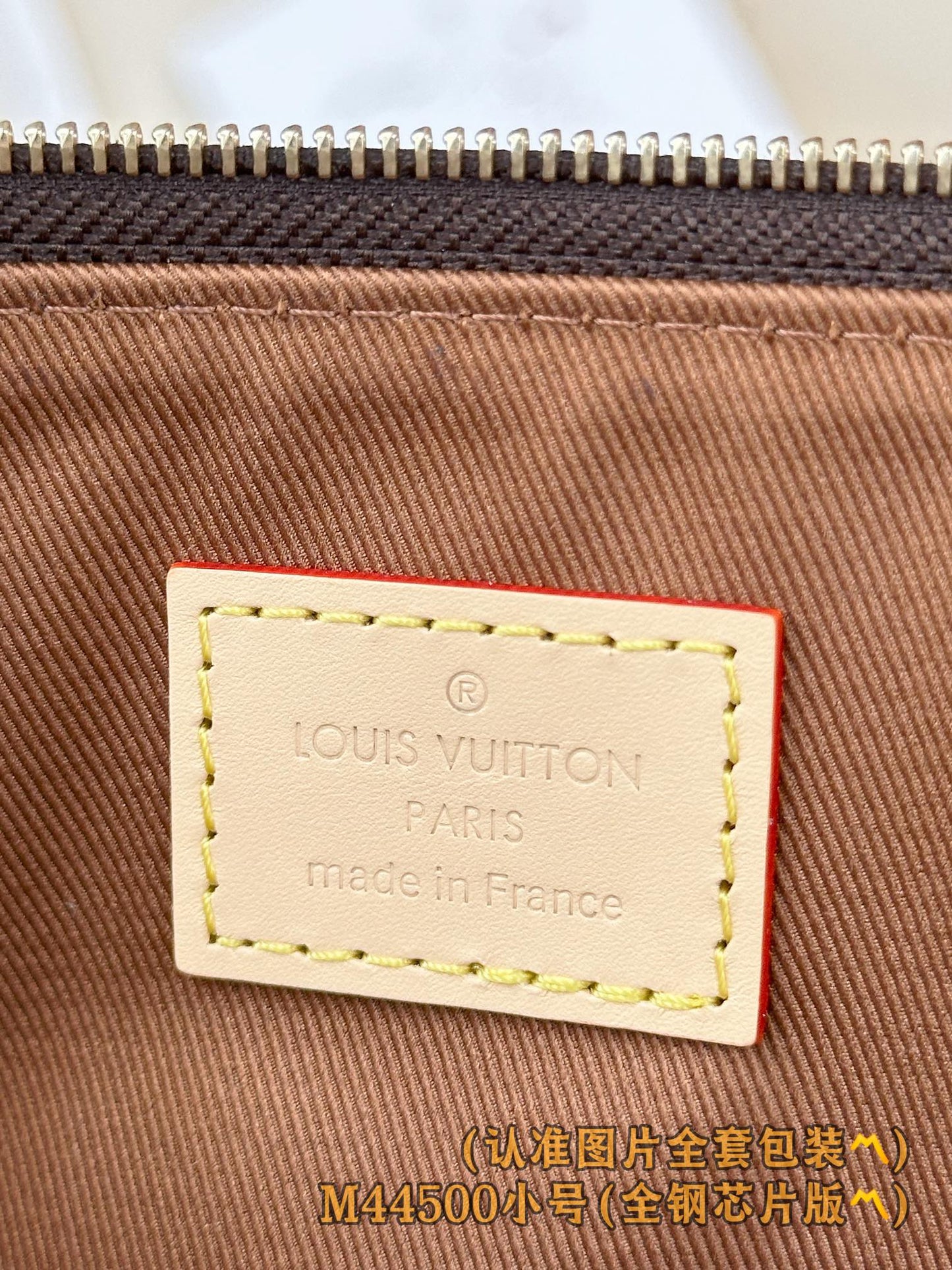 路L家-M44500 ETUI VOYAGE小號收納袋-經典老花