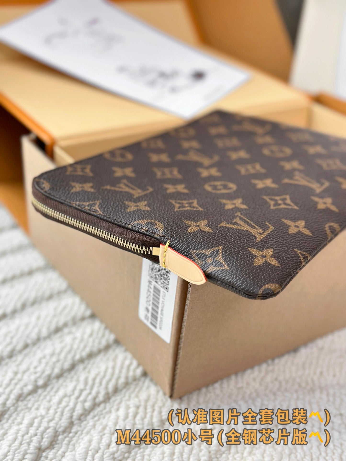 路L家-M44500 ETUI VOYAGE小號收納袋-經典老花