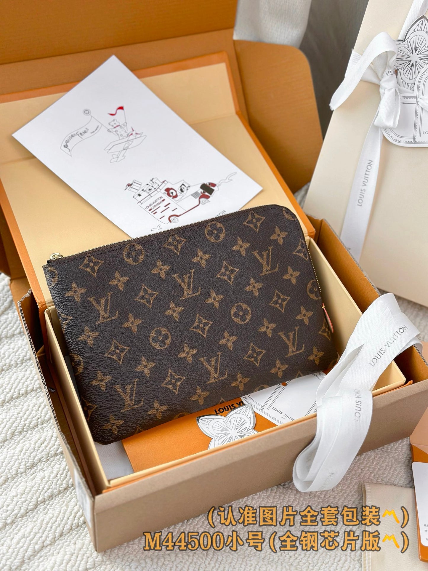 路L家-M44500 ETUI VOYAGE小號收納袋-經典老花