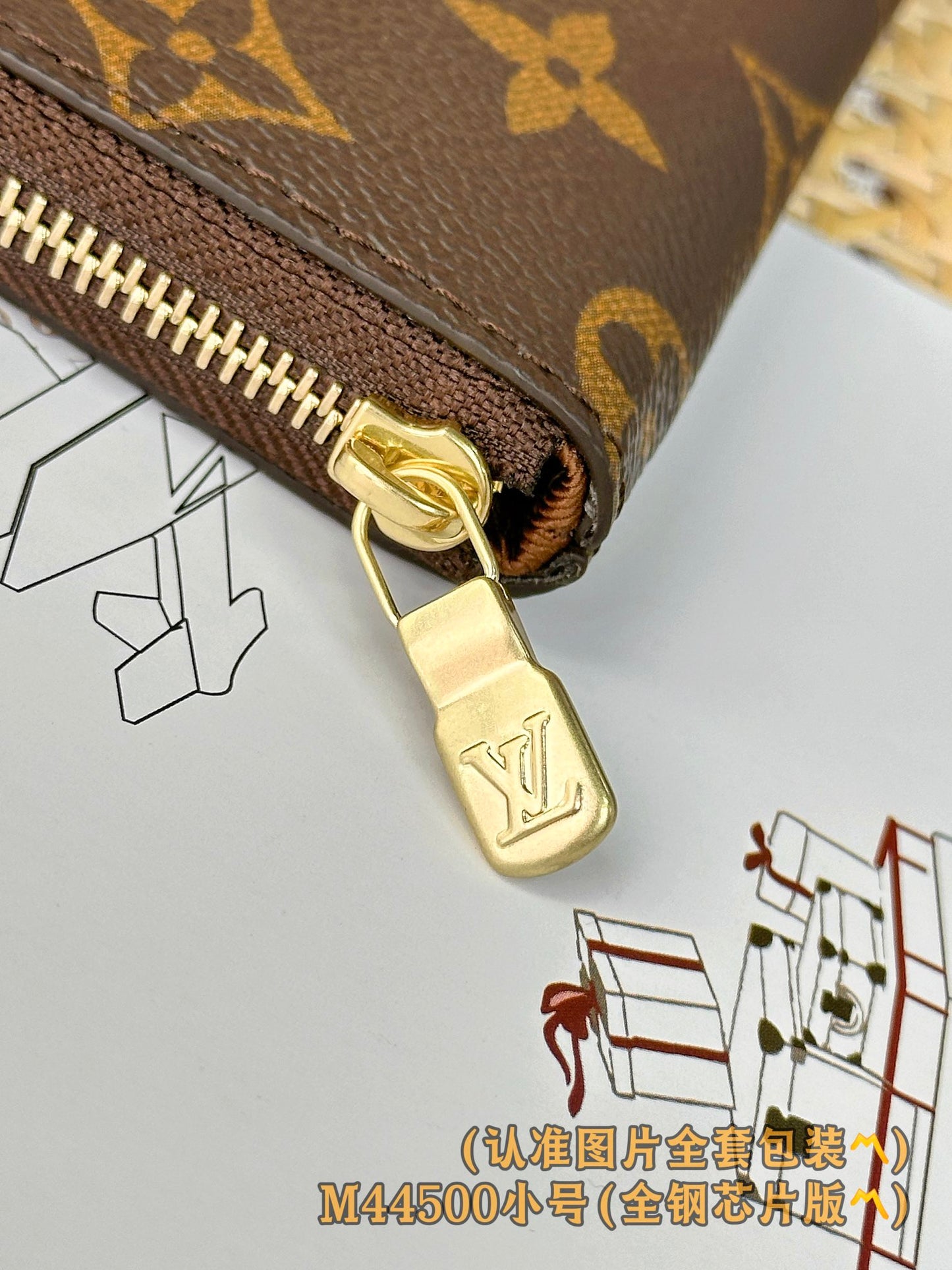 路L家-M44500 ETUI VOYAGE小號收納袋-經典老花