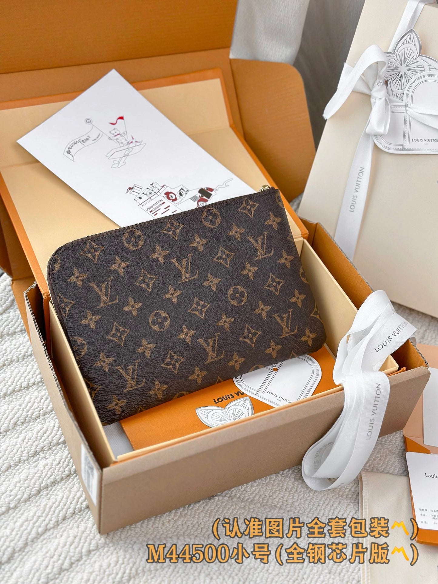 路L家-M44500 ETUI VOYAGE小號收納袋-經典老花
