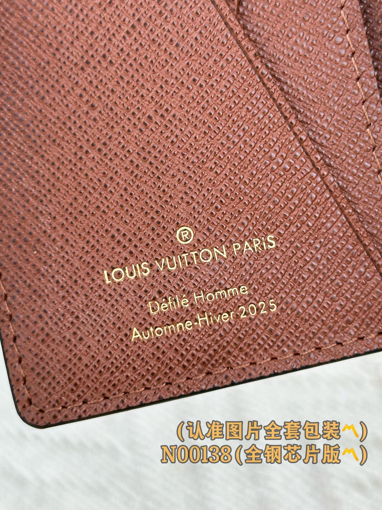 路L家-N00138 口袋錢夾-彩格