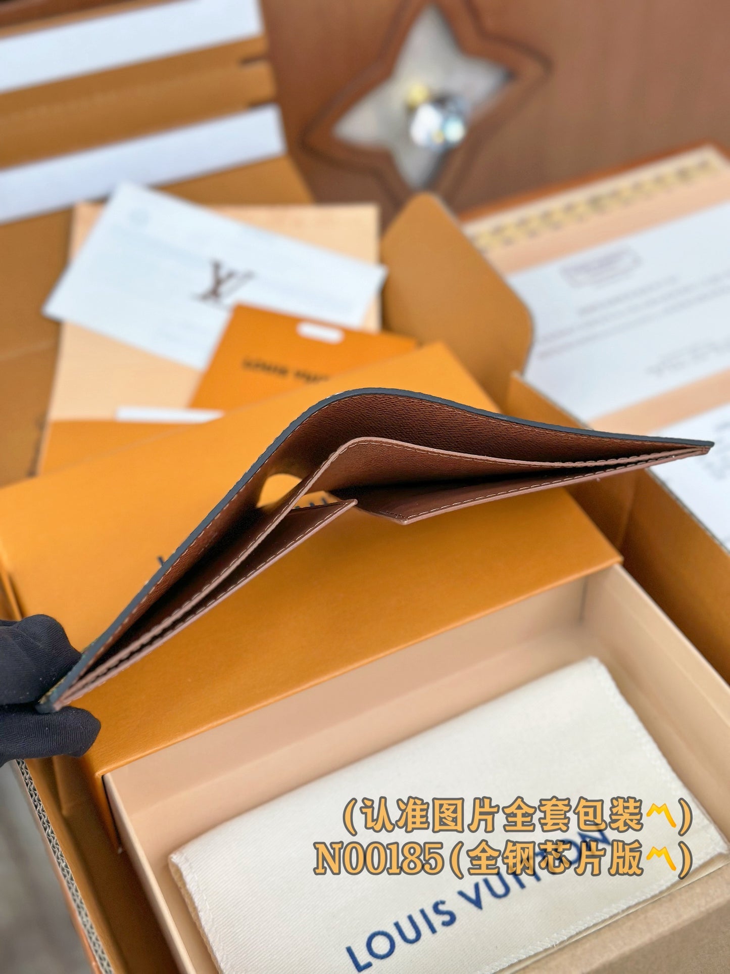 路L家-N00185 Monogram牛仔帆布 短夾包-彩格