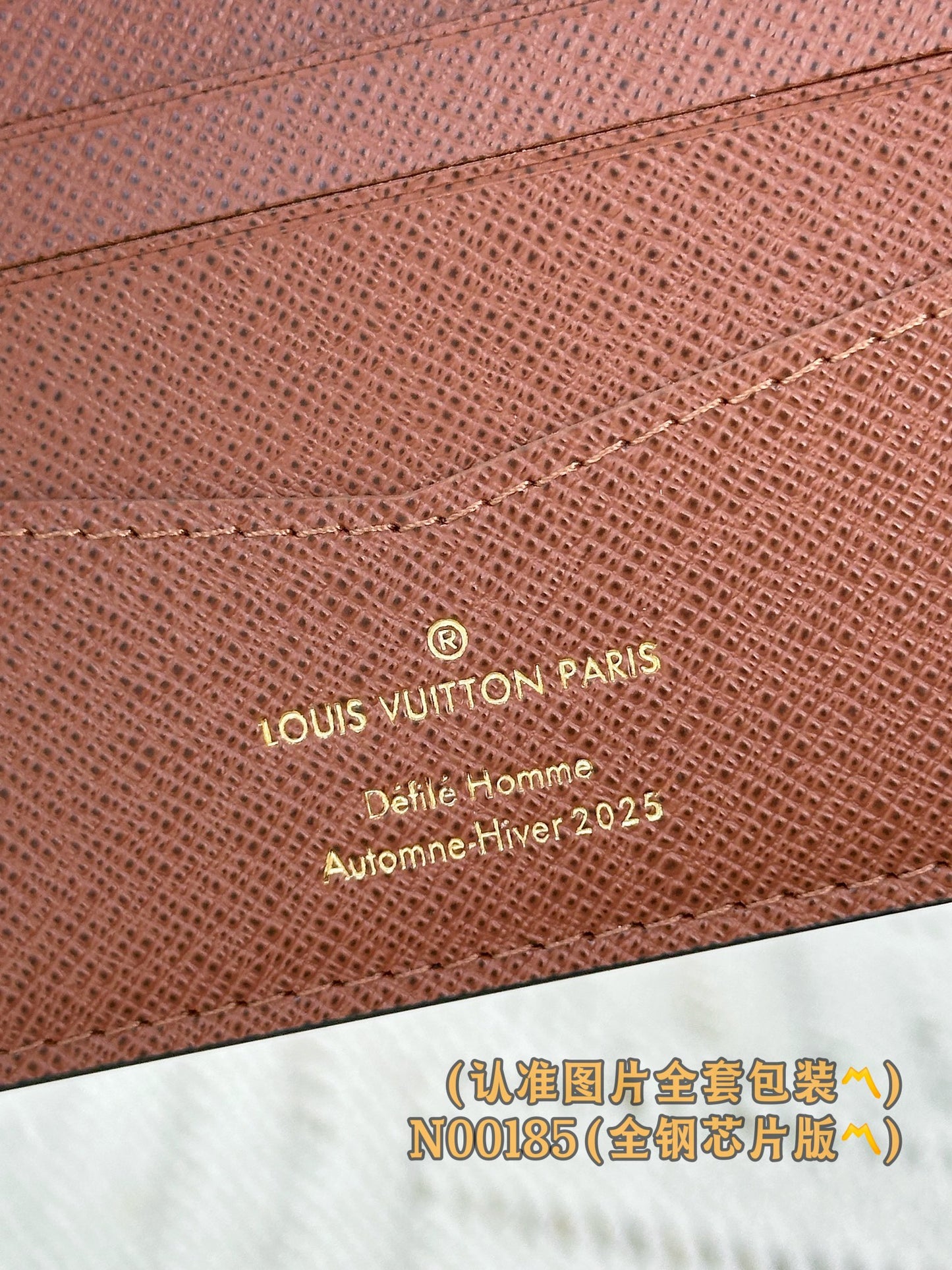 路L家-N00185 Monogram牛仔帆布 短夾包-彩格