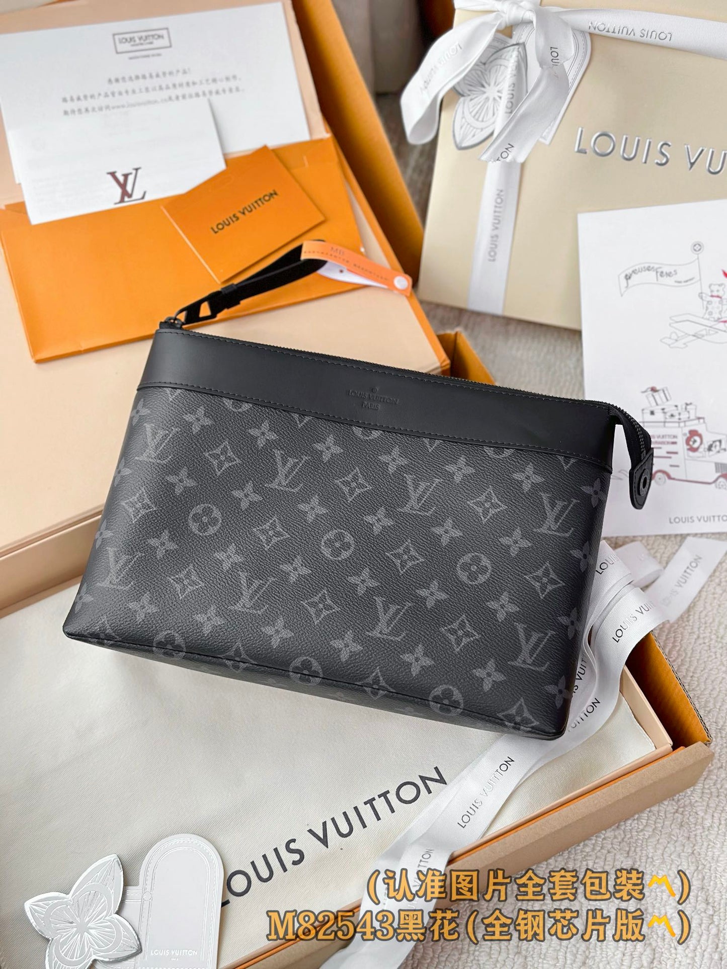 路L家-M82543 Pochette Voyage Souple-黑色老花款