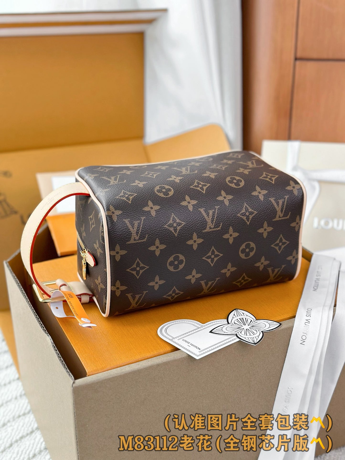 路L家-M83112 LOCKER DOPP KIT盥洗包-老花款