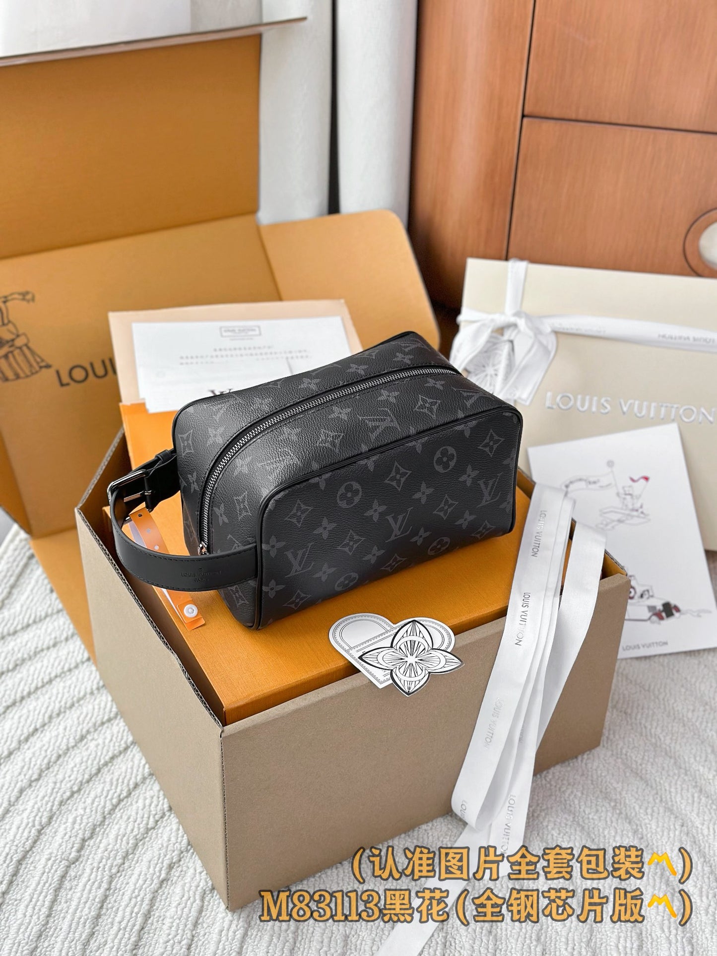 路L家-M83113 LOCKER DOPP KIT盥洗包-黑色老花