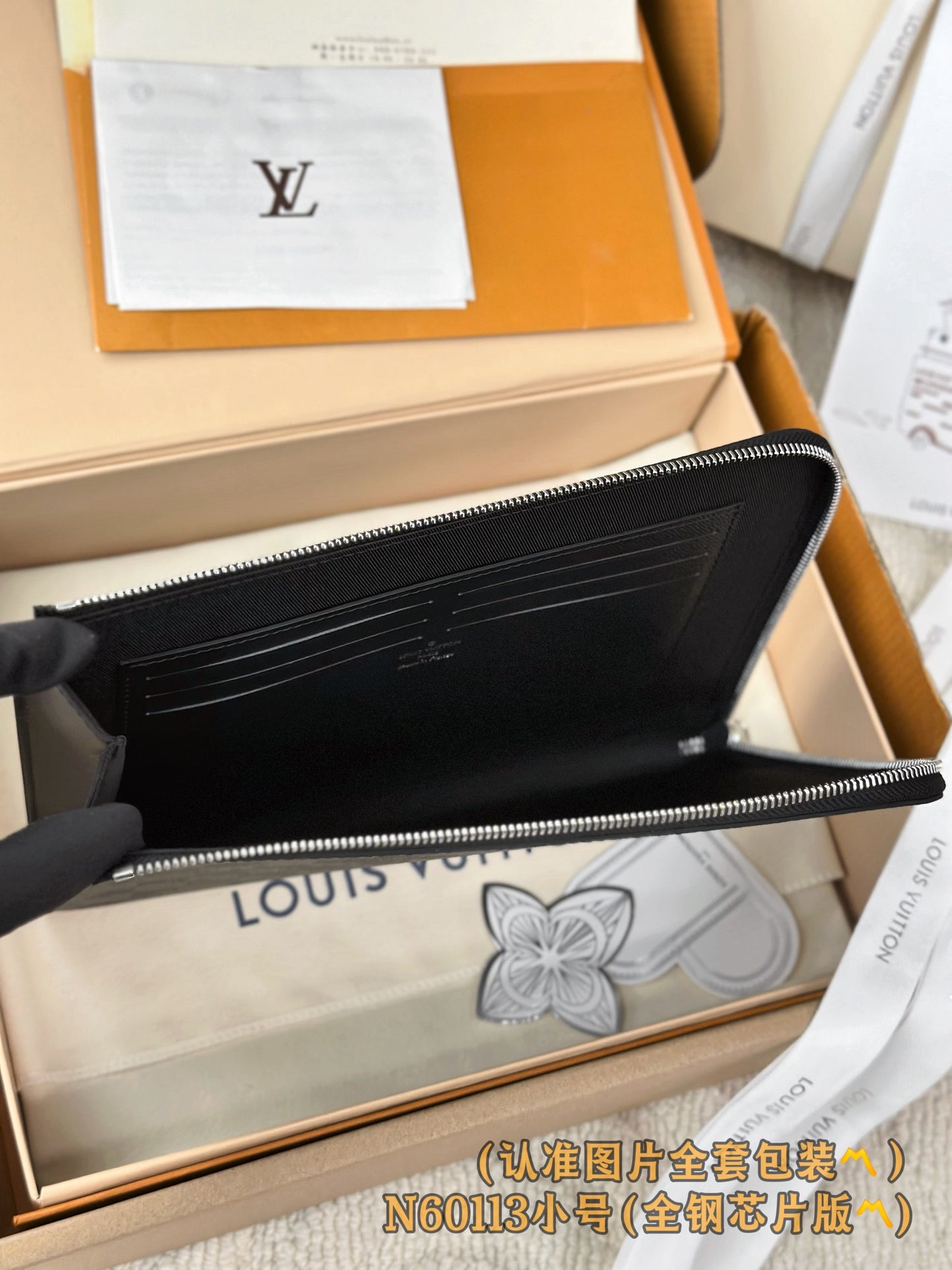 路L家-N60113 POCHETTE JOUR小號手袋包-黑色格子