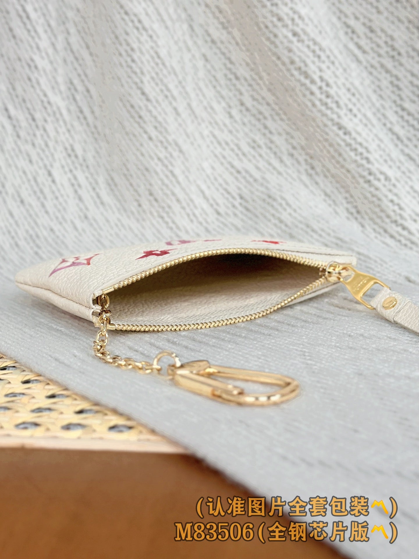路L家- M83506 雙色Monogram Empreinte-白粉色