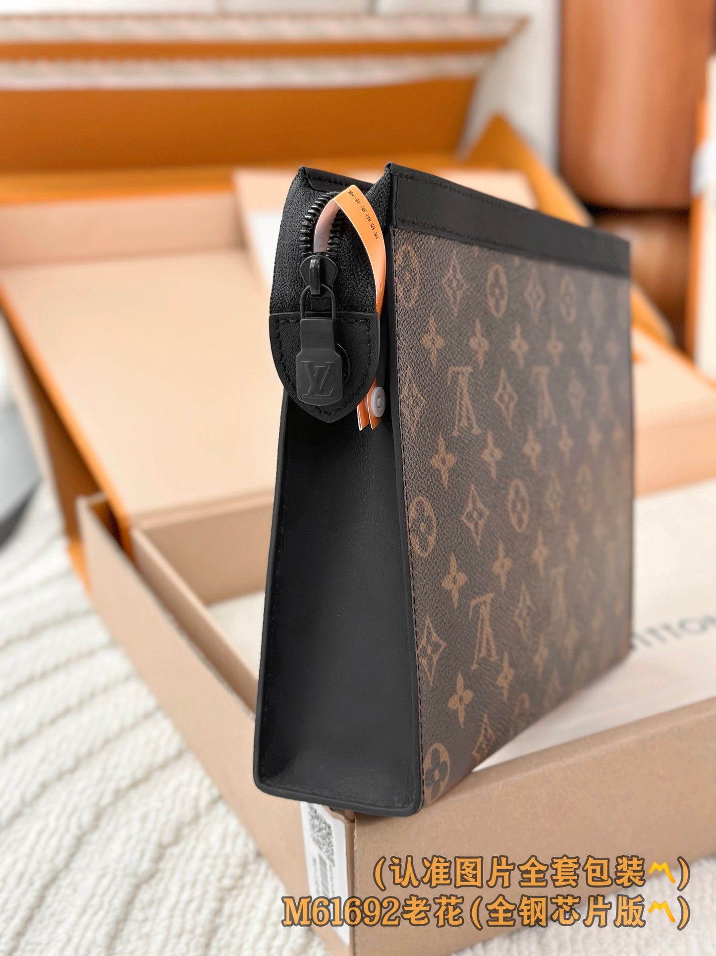 路L家-M61692 Pochette Voyage中型手袋包-經典老花