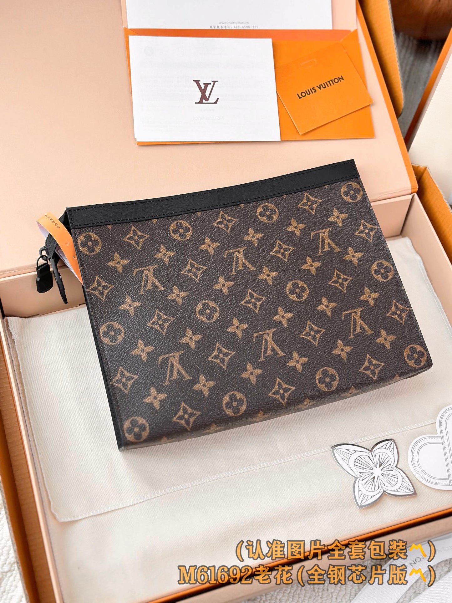 路L家-M61692 Pochette Voyage中型手袋包-經典老花