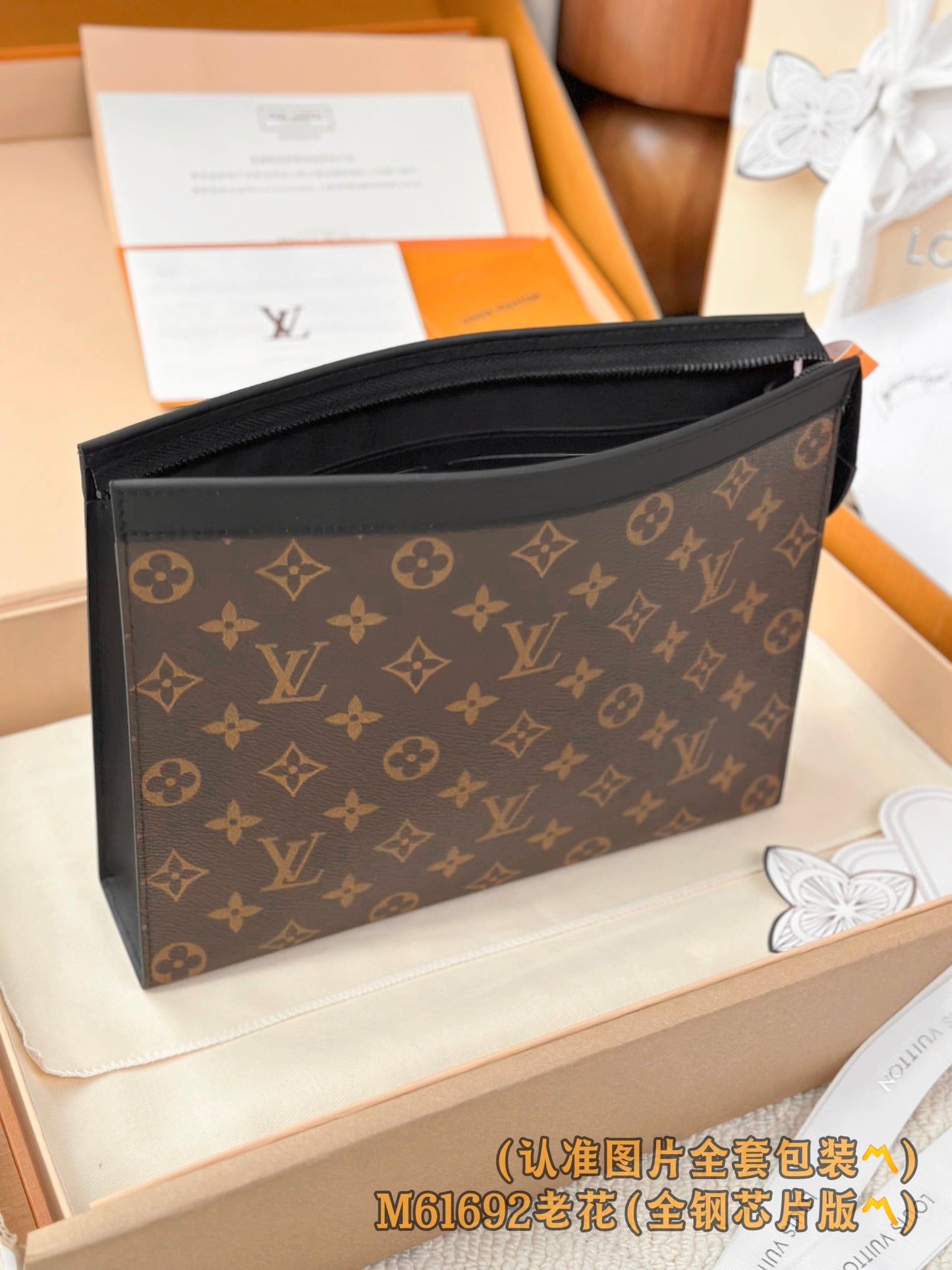 路L家-M61692 Pochette Voyage中型手袋包-經典老花