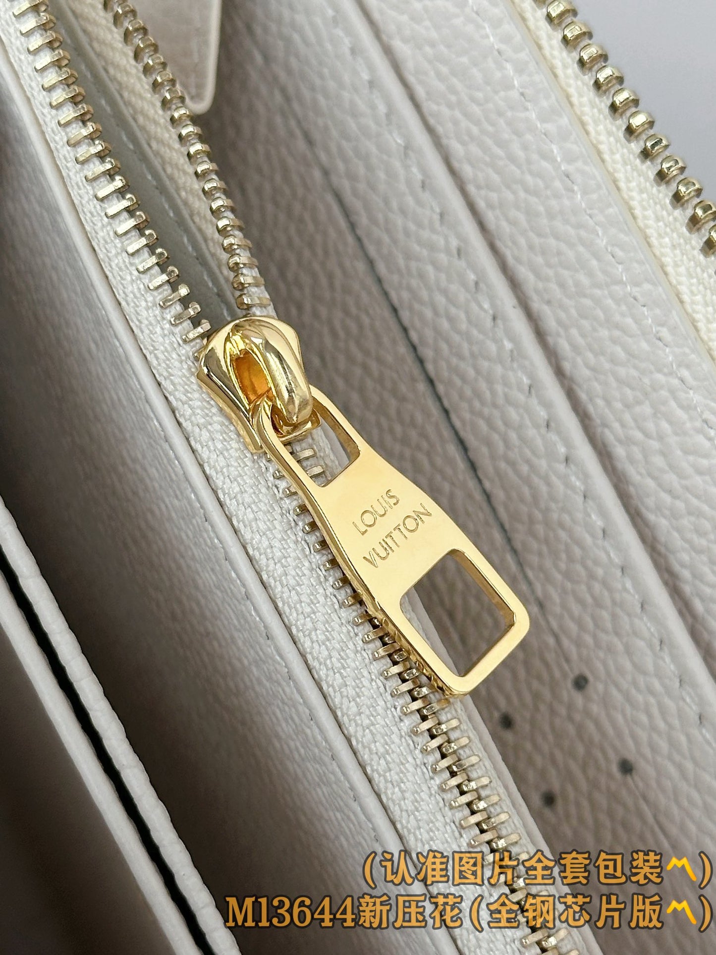 路L家-M80481 Monogram雙色錢包