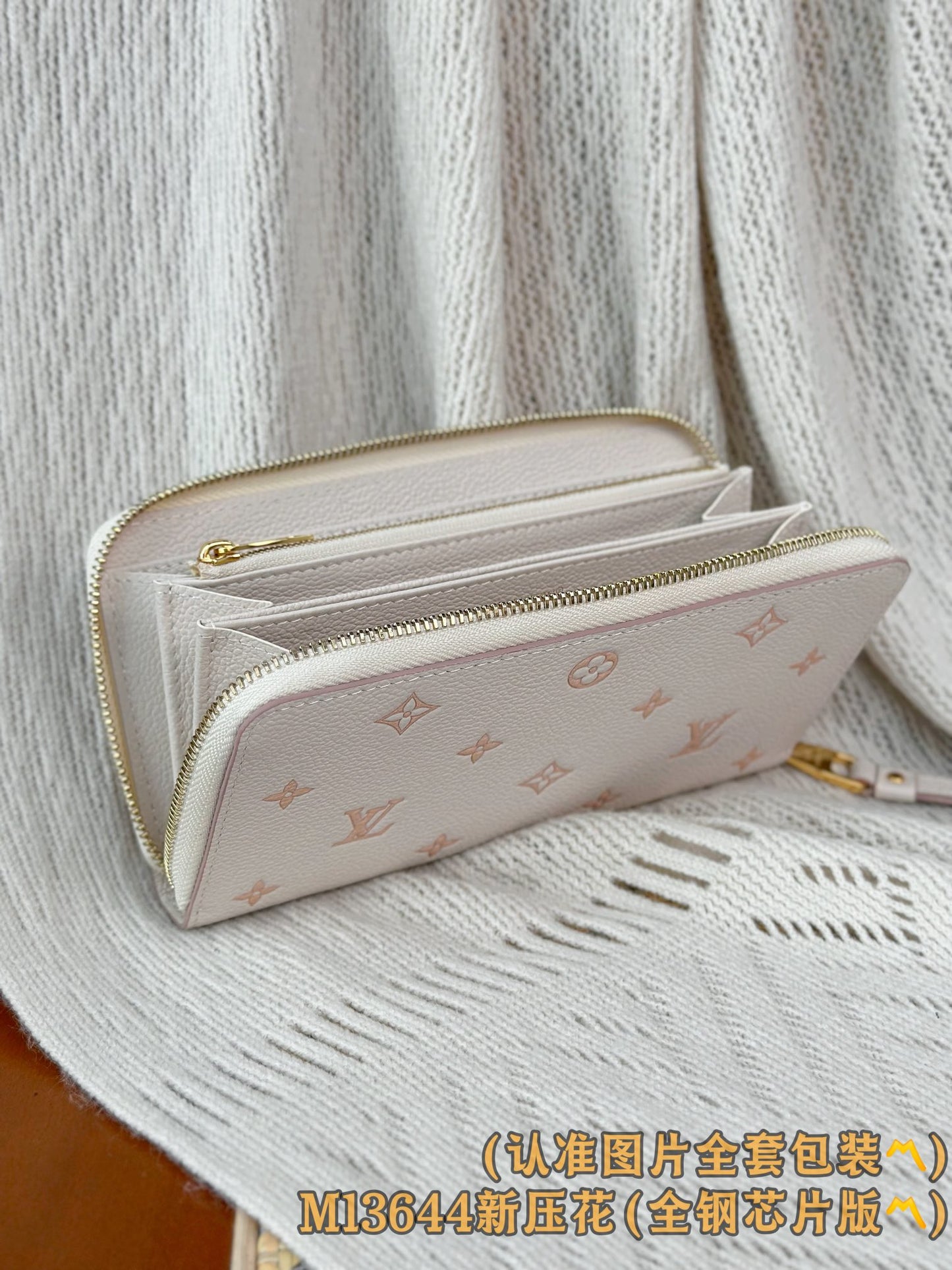 路L家-M80481 Monogram雙色錢包