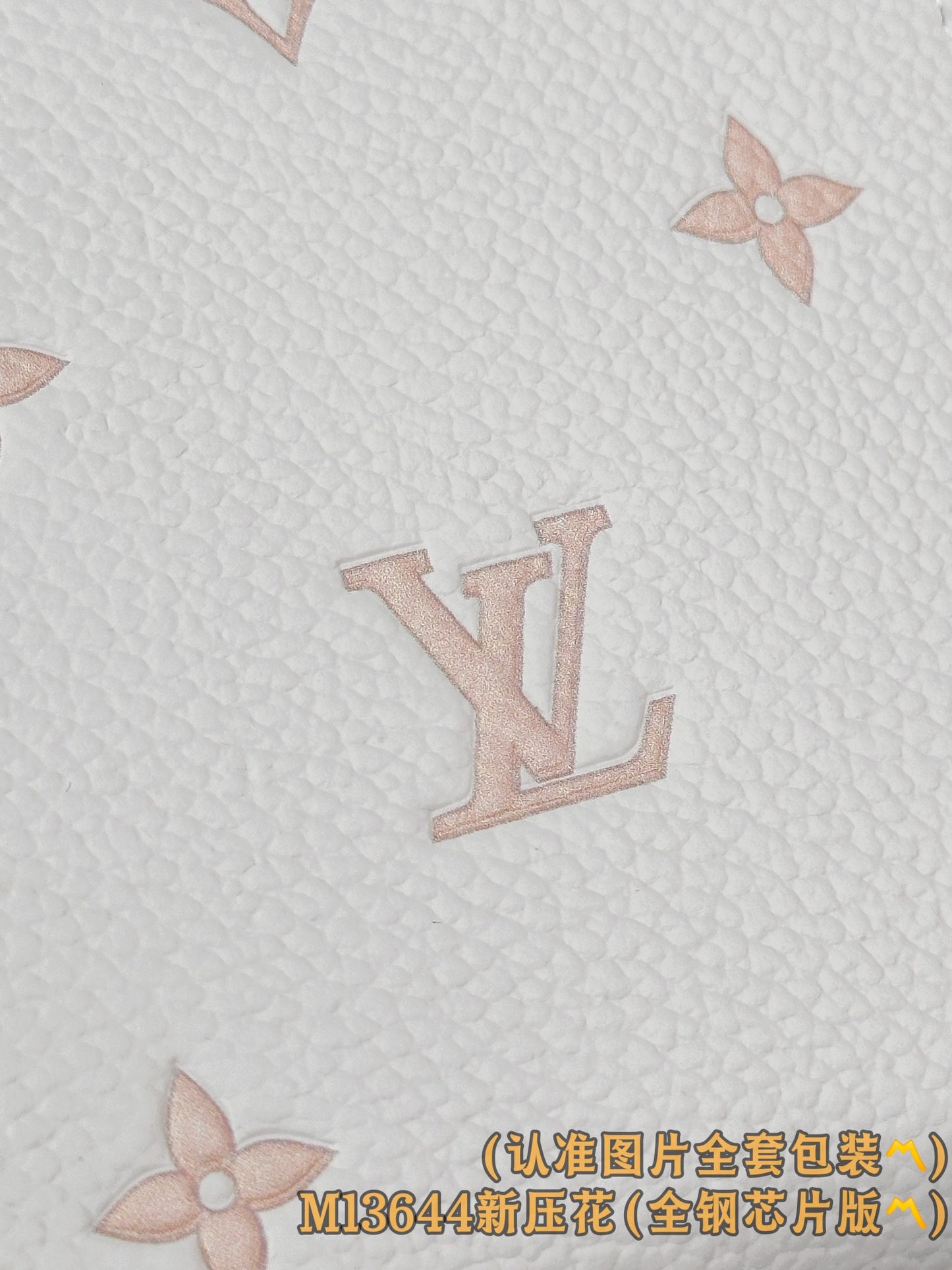 路L家-M80481 Monogram雙色錢包