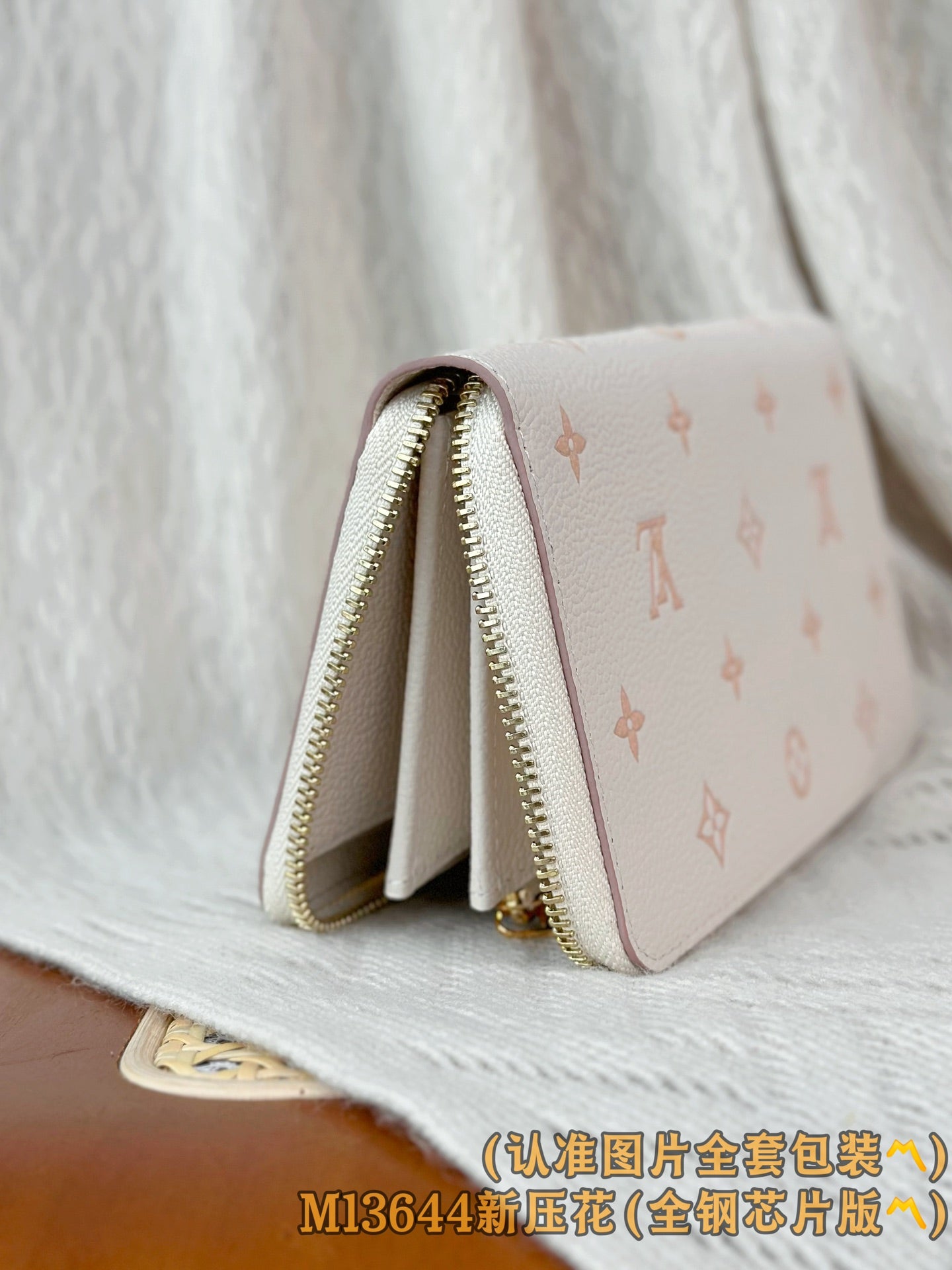 路L家-M80481 Monogram雙色錢包
