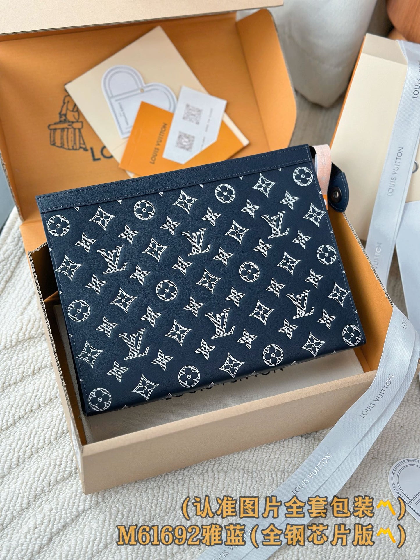 路L家-M61692 Pochette To-Go中型手袋-雅藍色