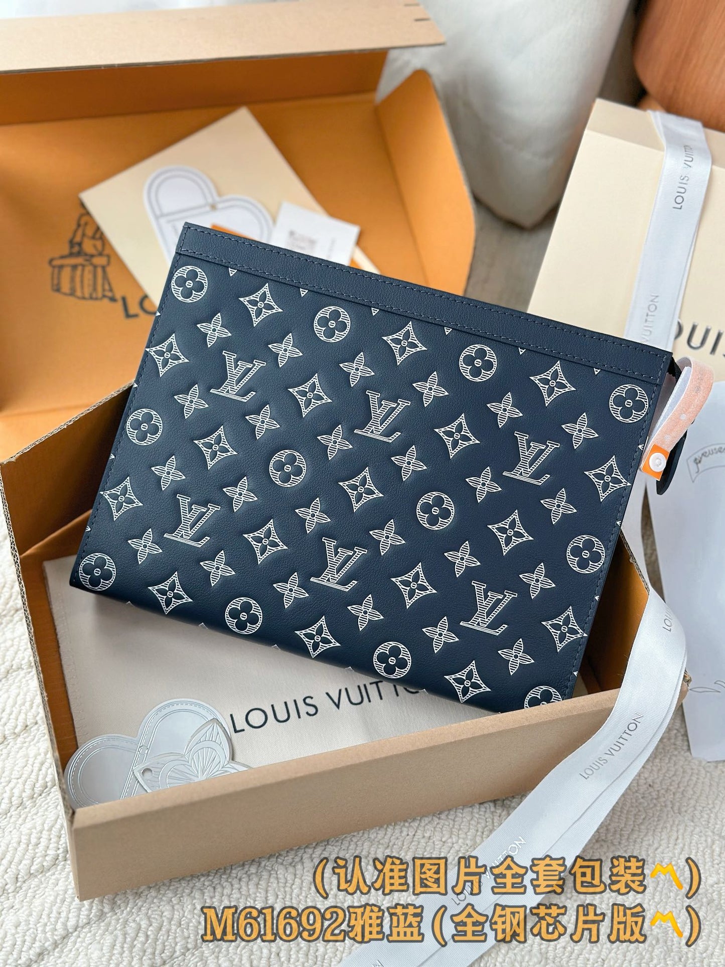 路L家-M61692 Pochette To-Go中型手袋-雅藍色