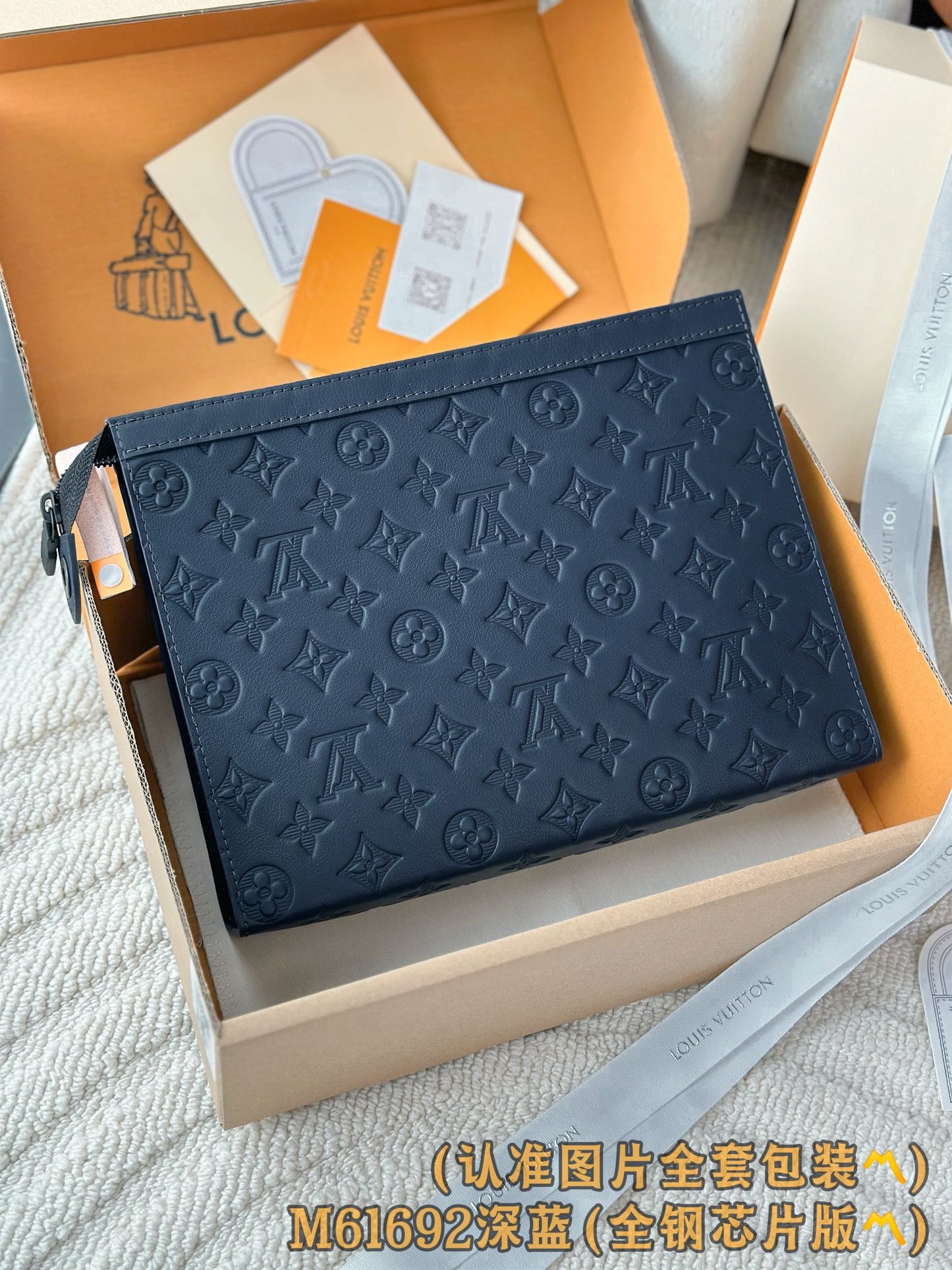 路L家-M61692 Pochette To-Go中型手袋-深藍色