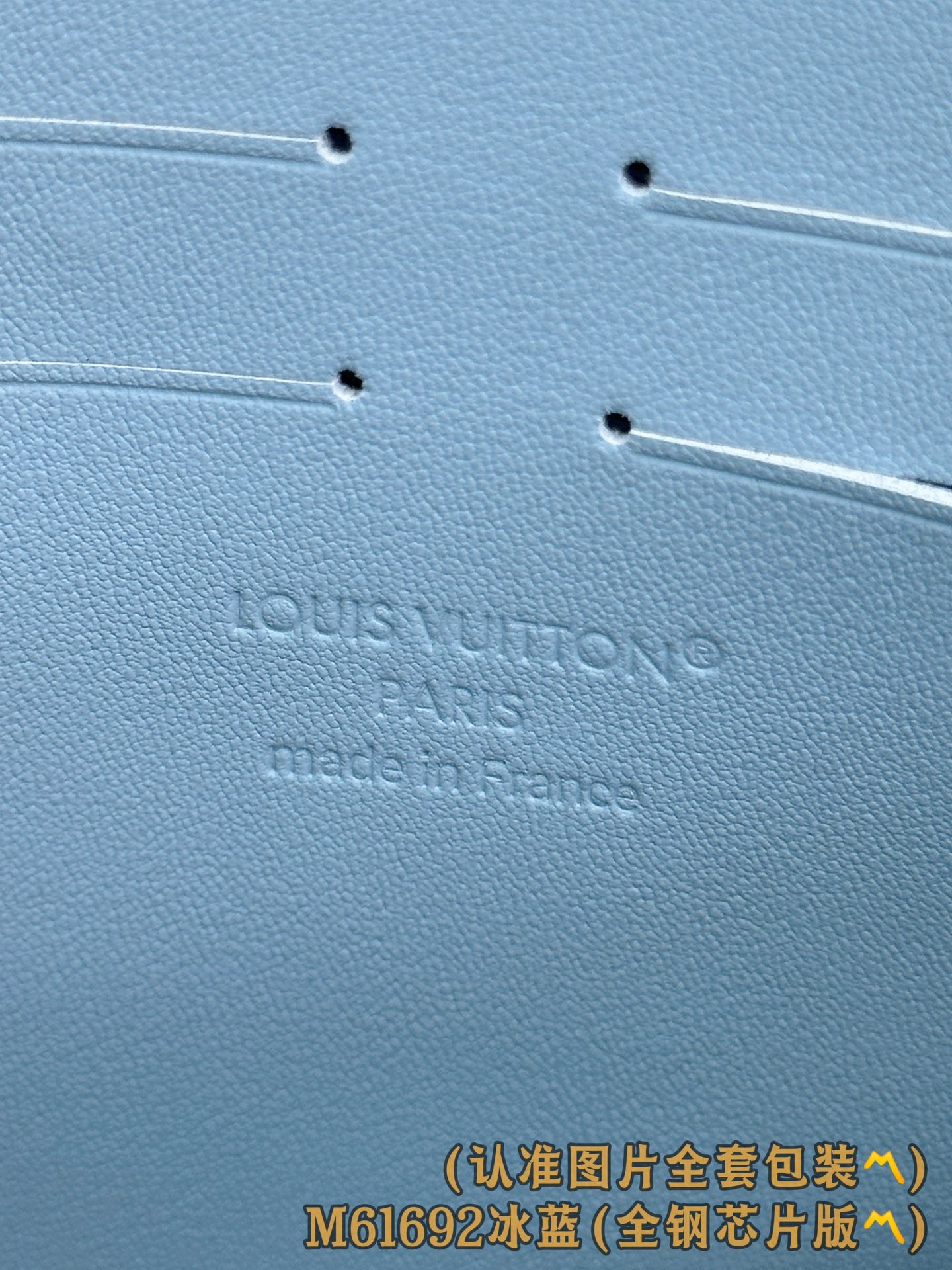 路L家-M61692 Pochette To-Go中型手袋-冰藍色