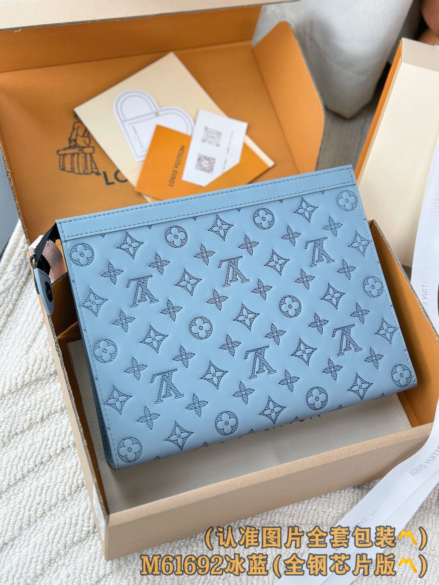 路L家-M61692 Pochette To-Go中型手袋-冰藍色