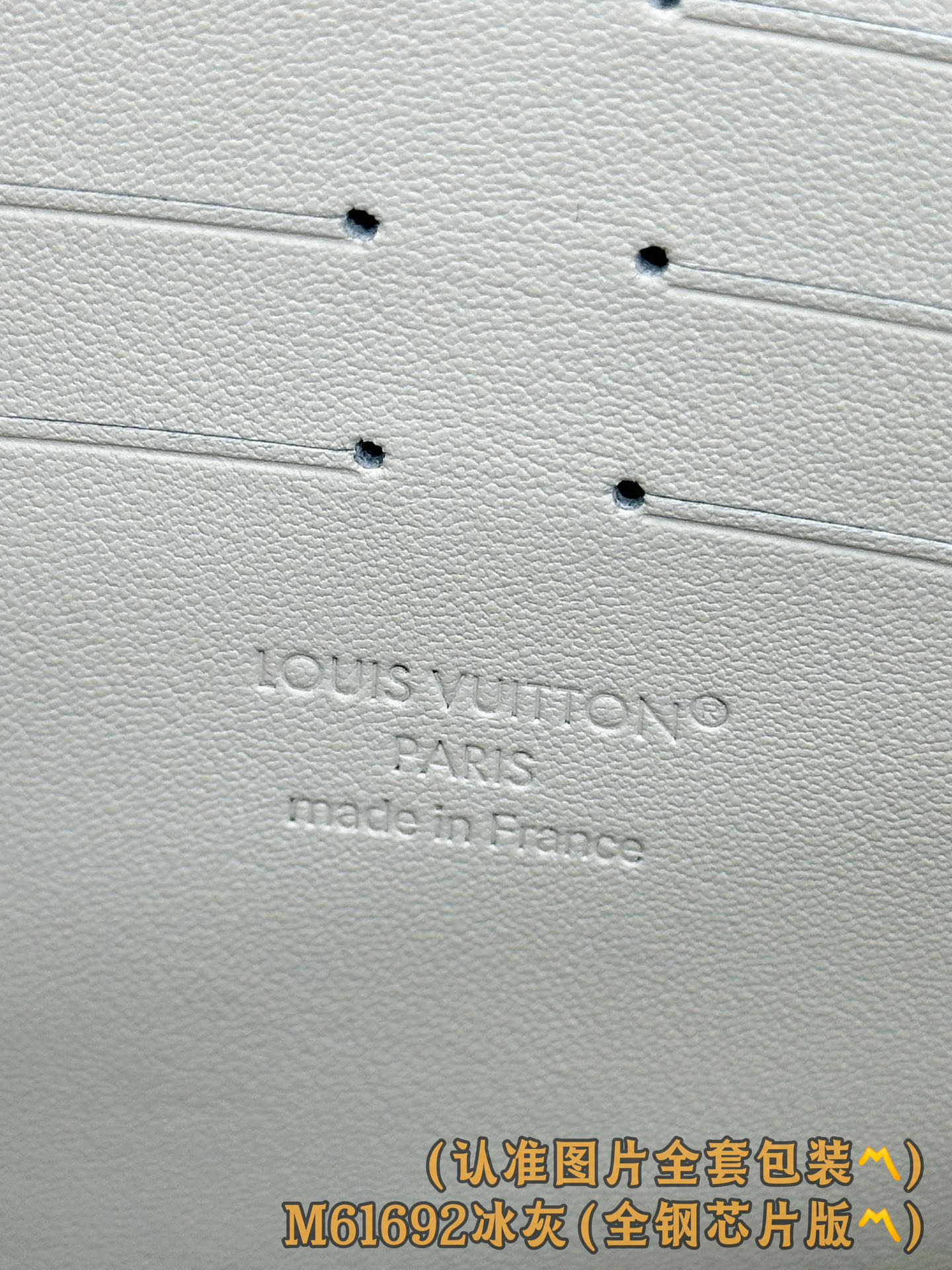 路L家-M61692 Pochette To-Go中型手袋-冰灰