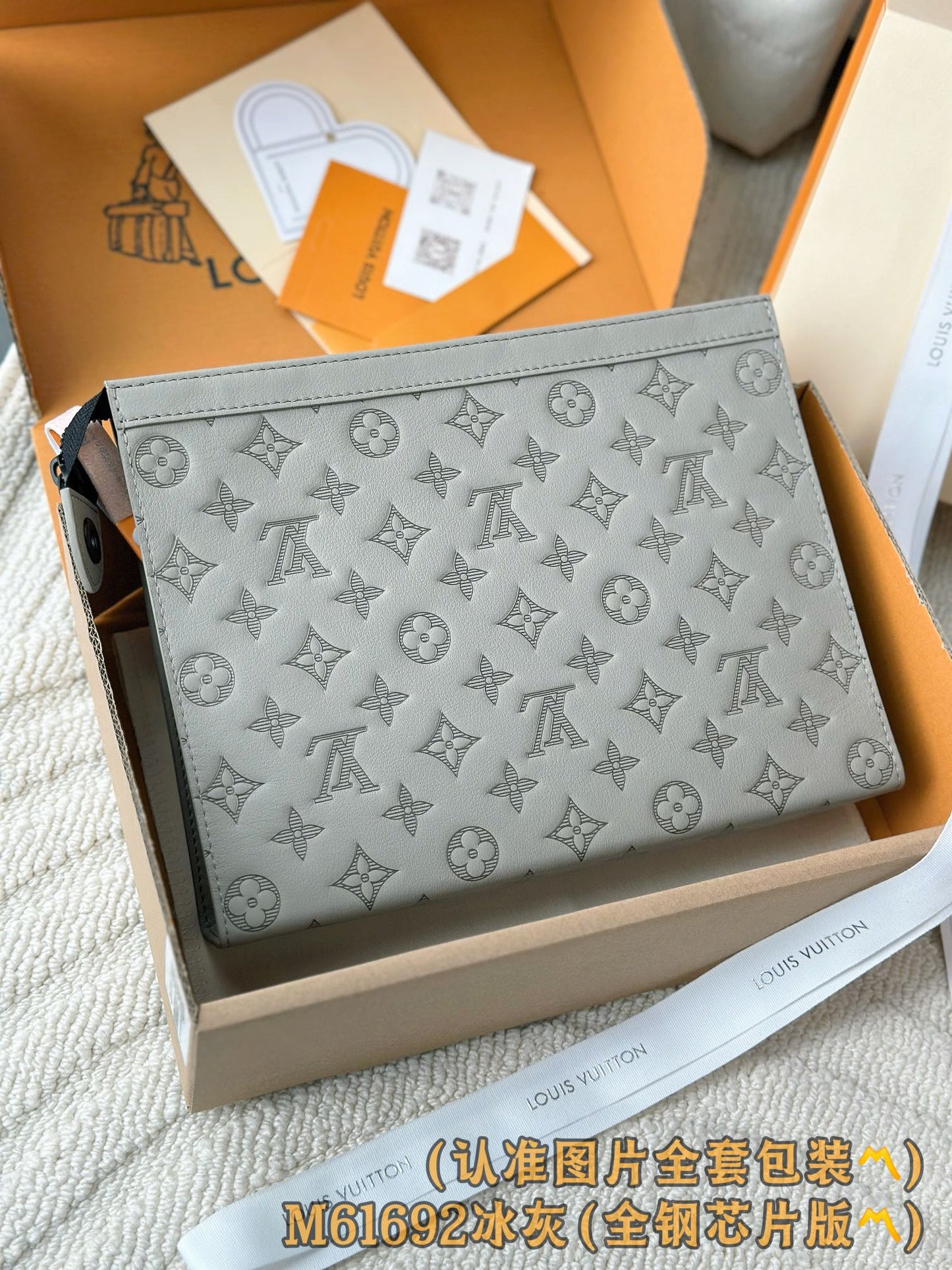 路L家-M61692 Pochette To-Go中型手袋-冰灰