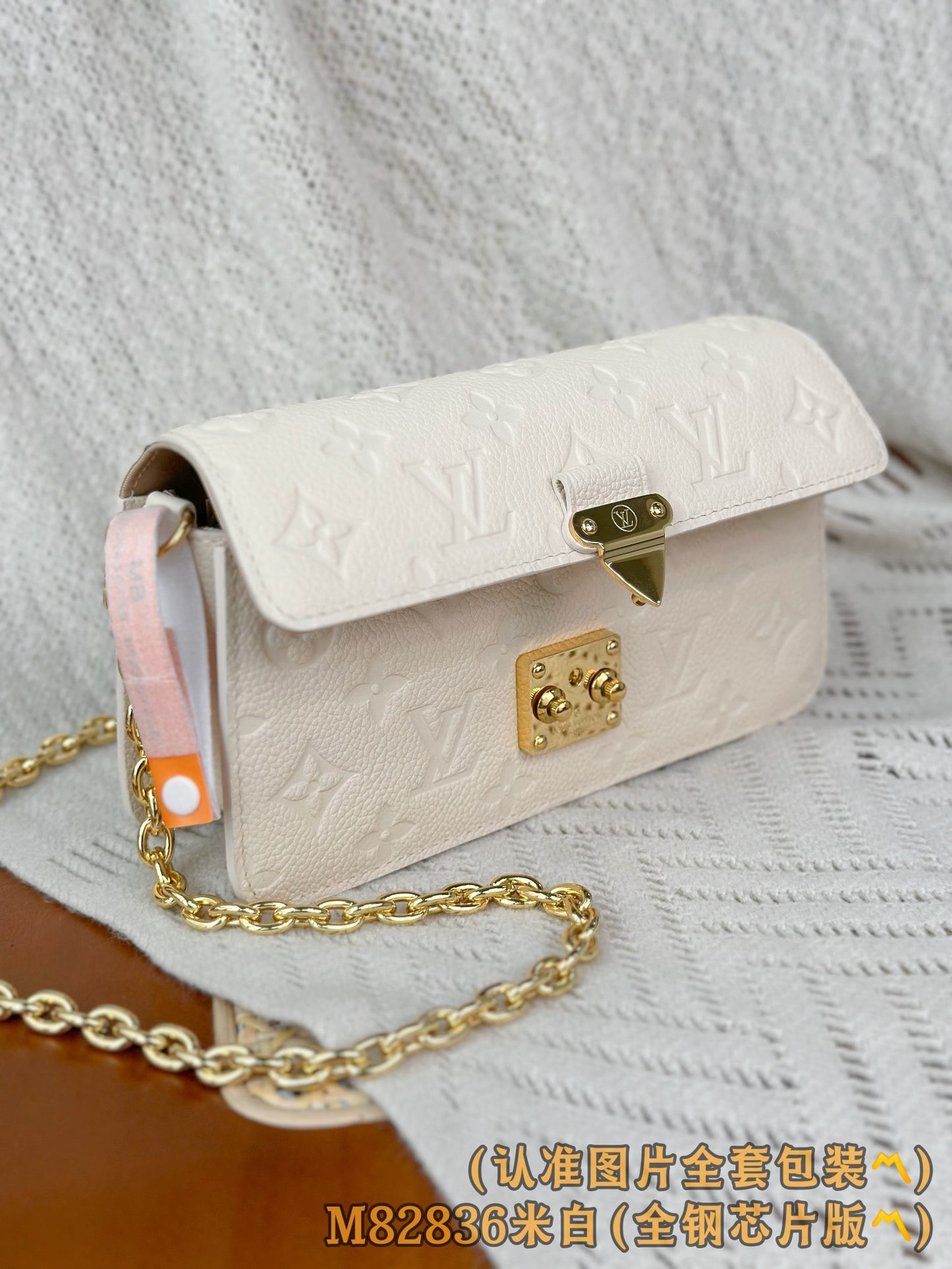 路L家-M82836 Wallet On Chain Métis-手提包 米白