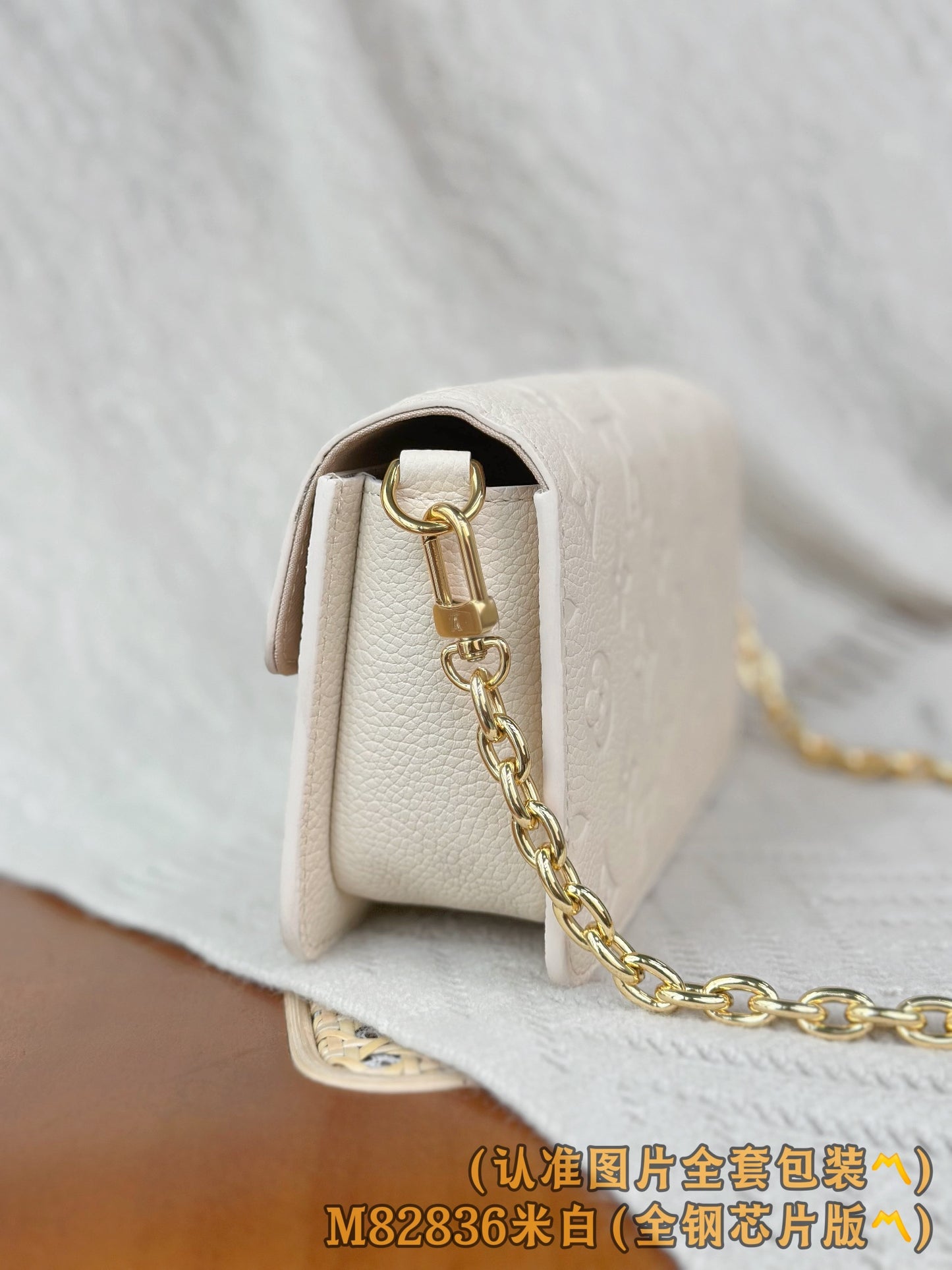 路L家-M82836 Wallet On Chain Métis-手提包 米白