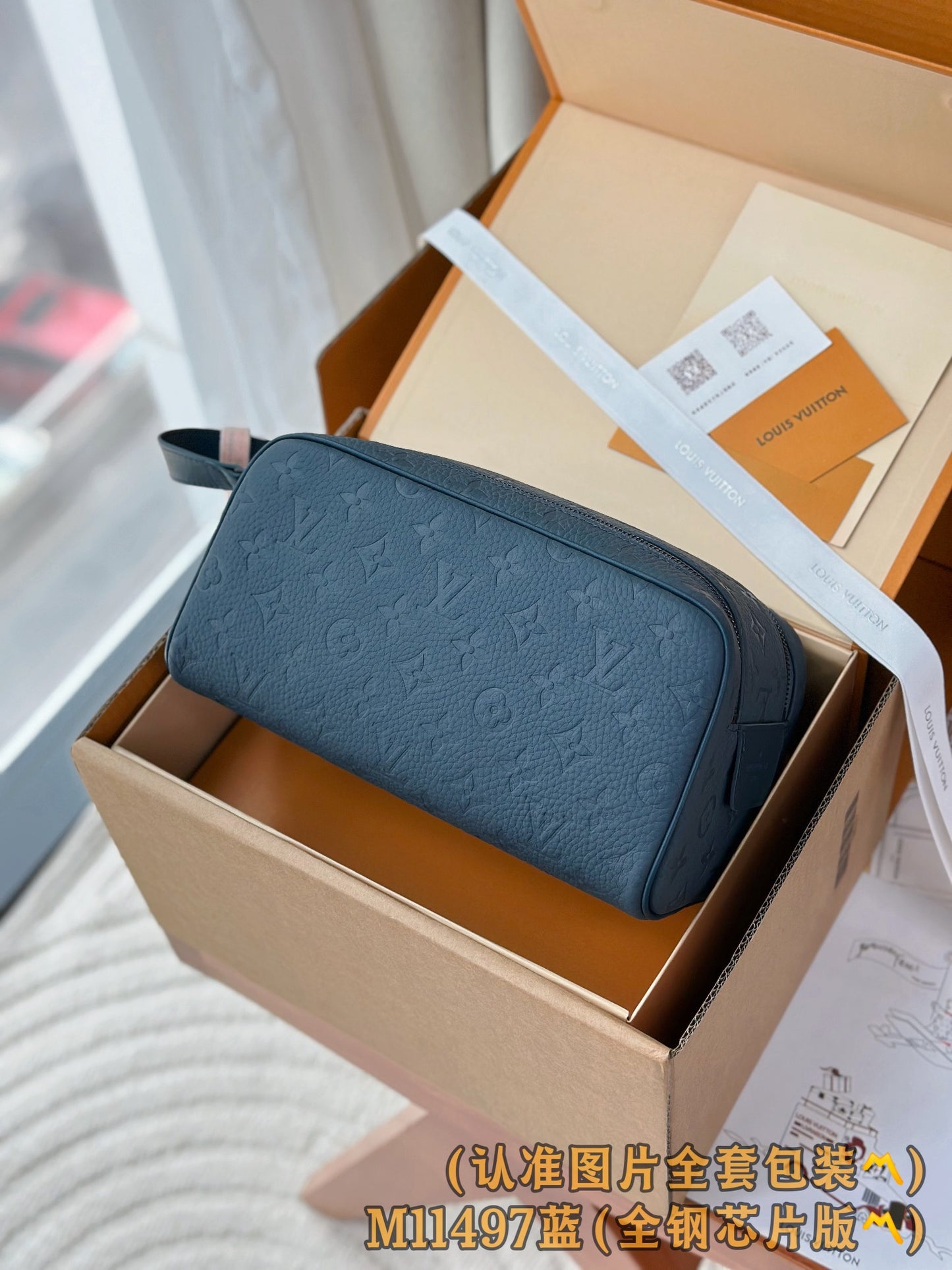 路L家-M11497 DOPP KIT 盥洗袋-藍色