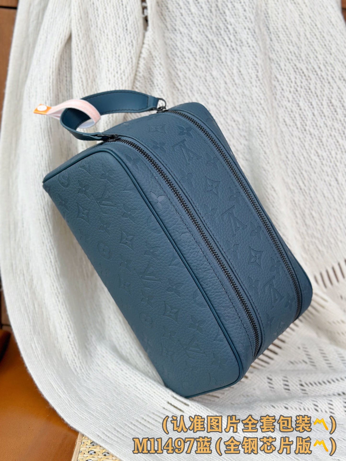 路L家-M11497 DOPP KIT 盥洗袋-藍色