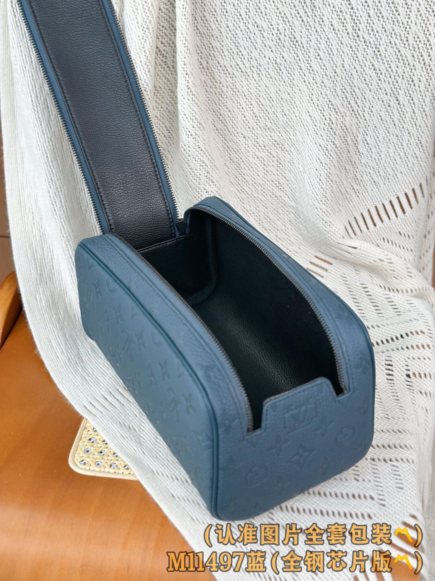 路L家-M11497 DOPP KIT 盥洗袋-藍色