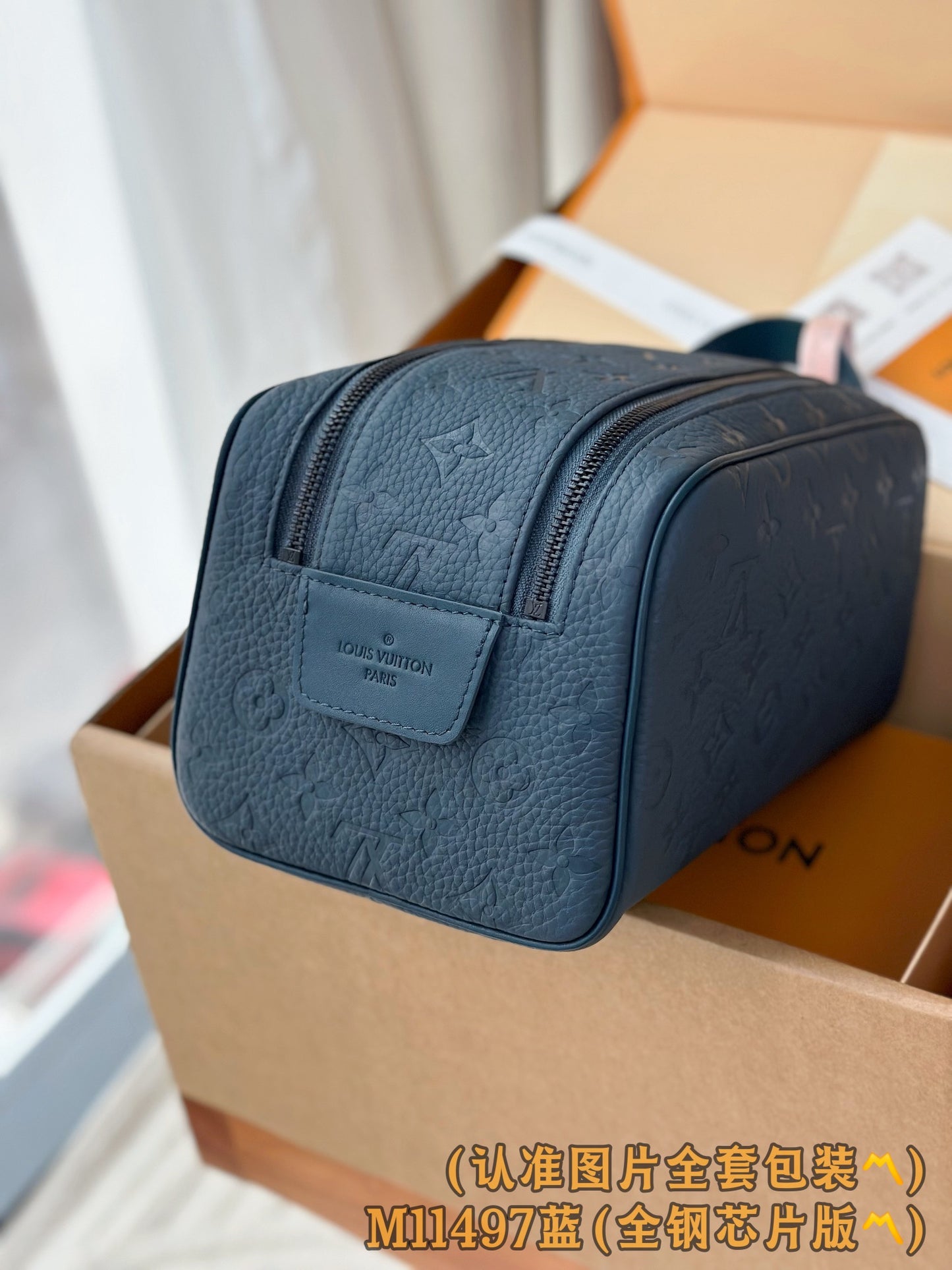 路L家-M11497 DOPP KIT 盥洗袋-藍色