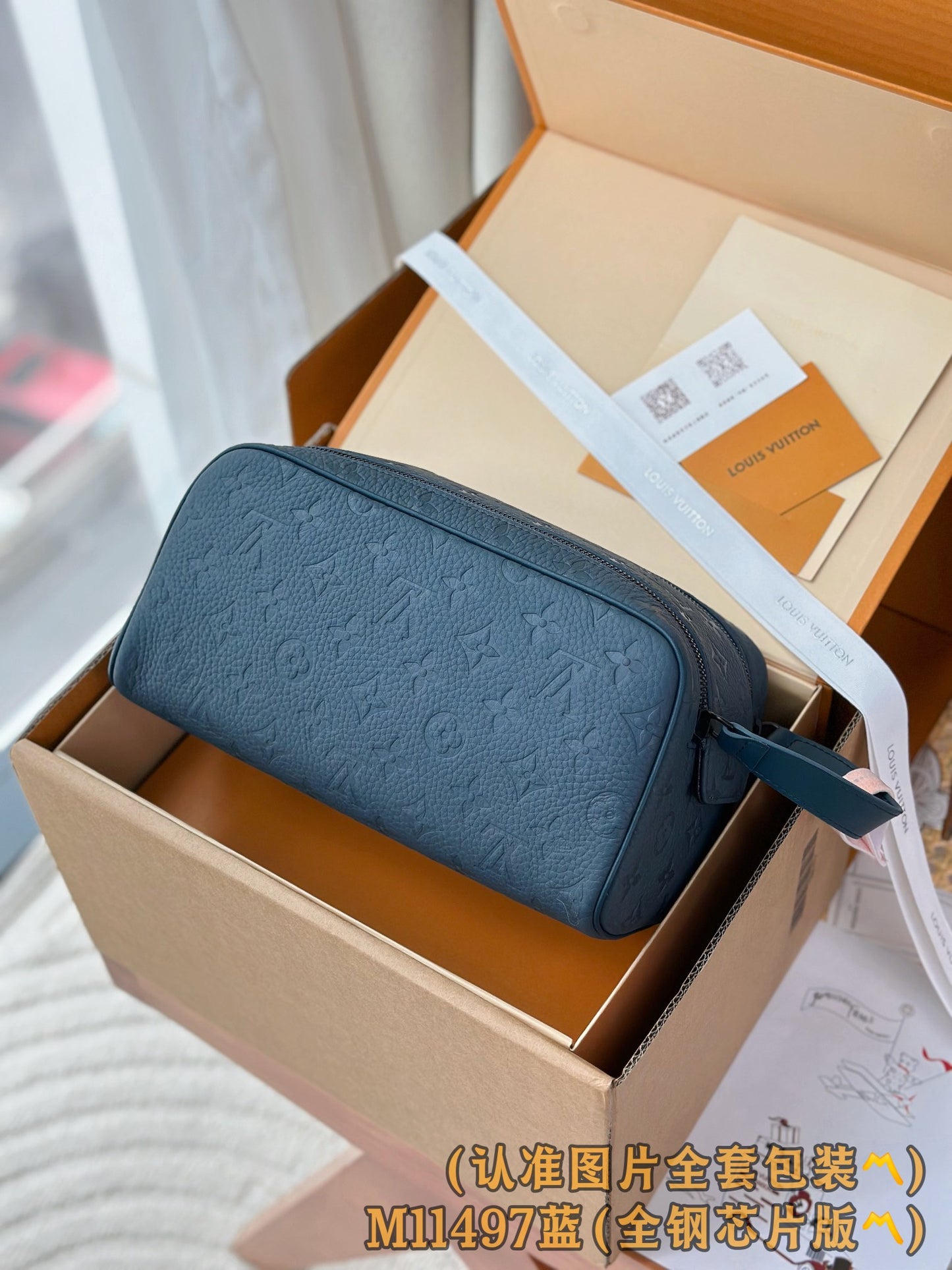 路L家-M11497 DOPP KIT 盥洗袋-藍色