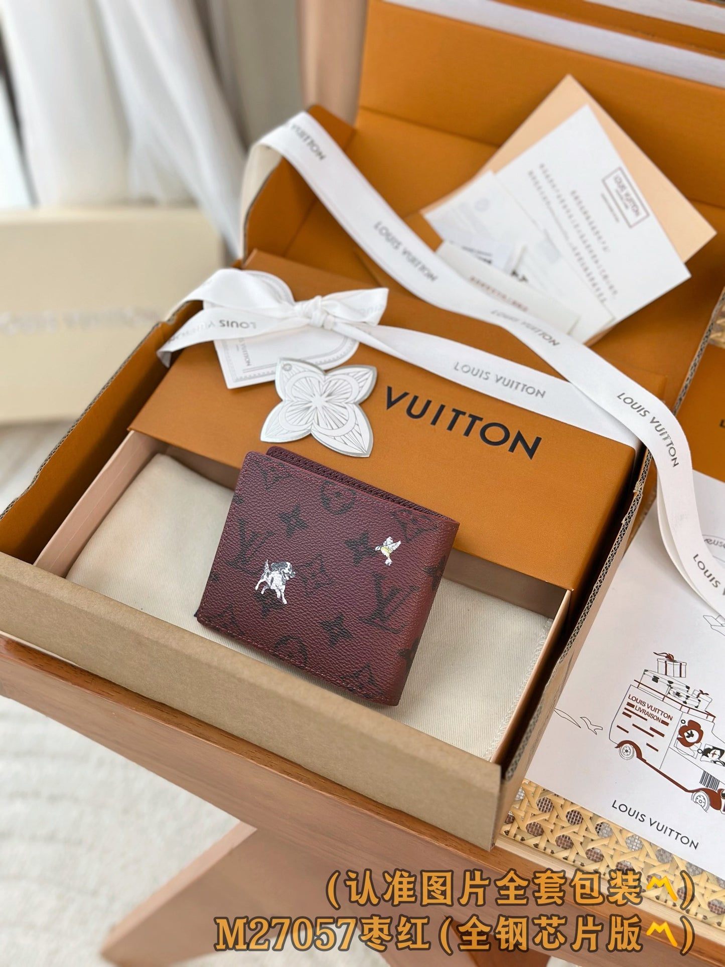 路L家-M27057 Multiple 銀包-椰棗紅