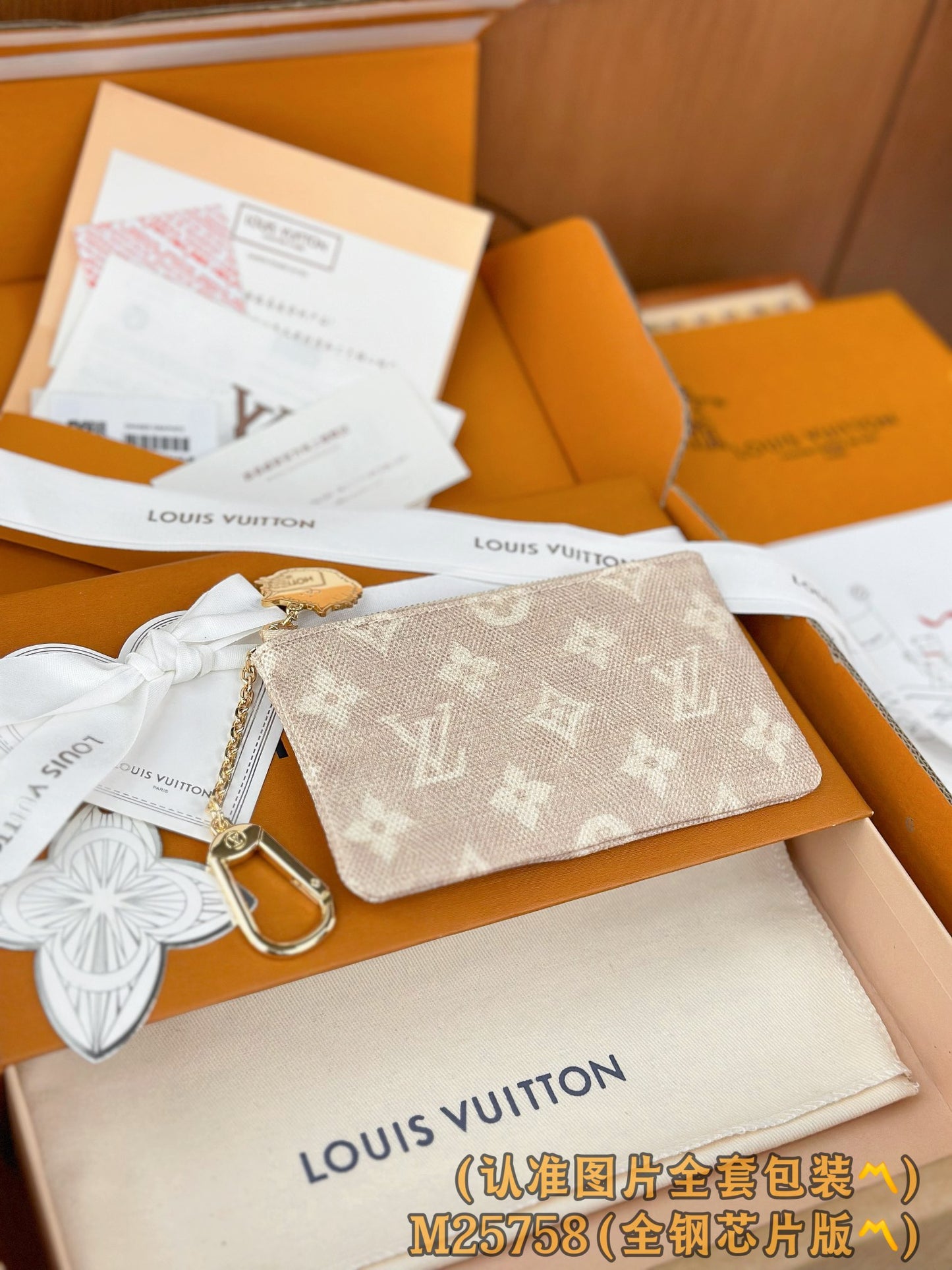 路L家-M25758 Pochette鎖匙零錢包