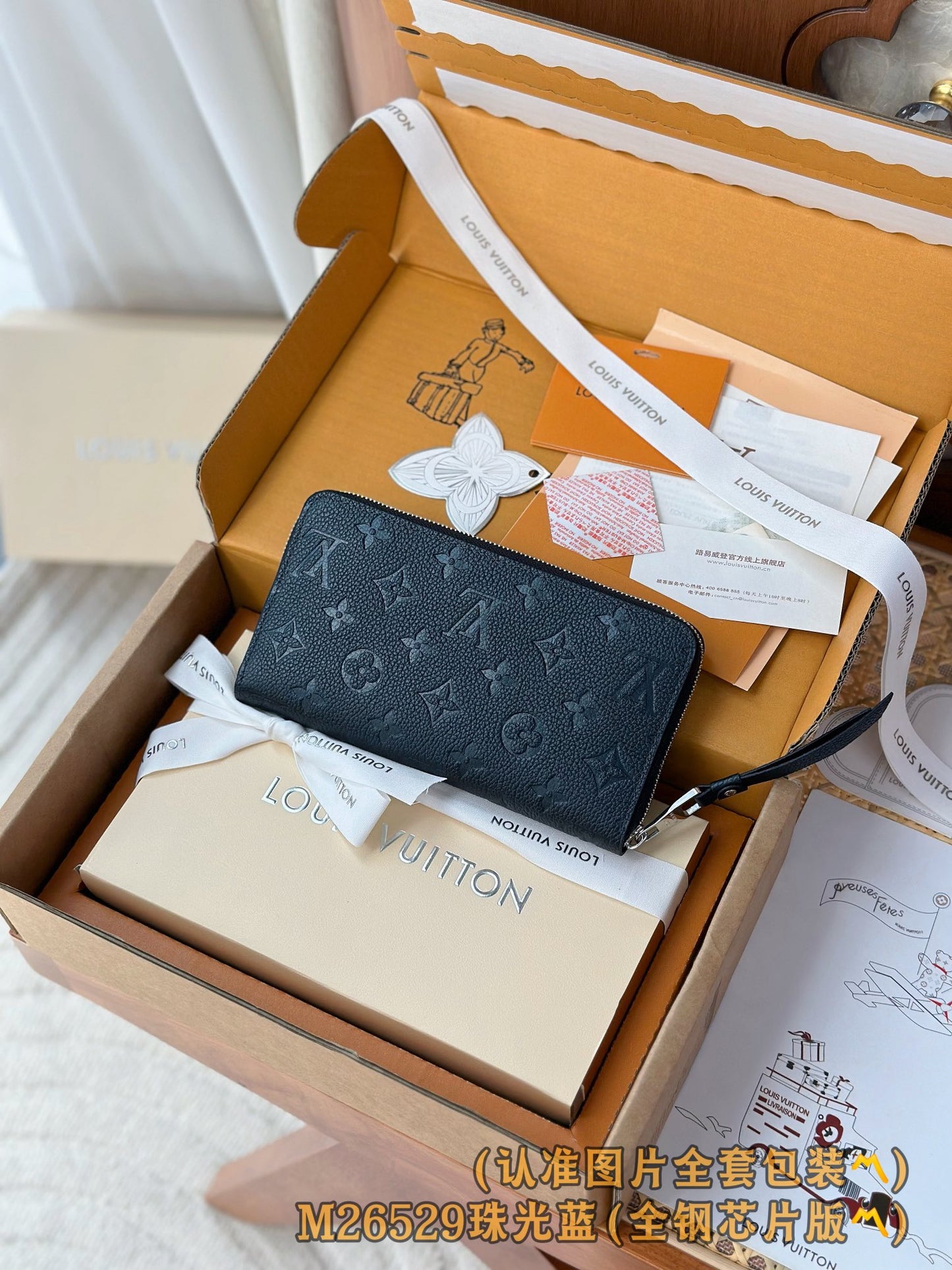 路L家-M26529 長夾錢包 珠光藍 男款長夾