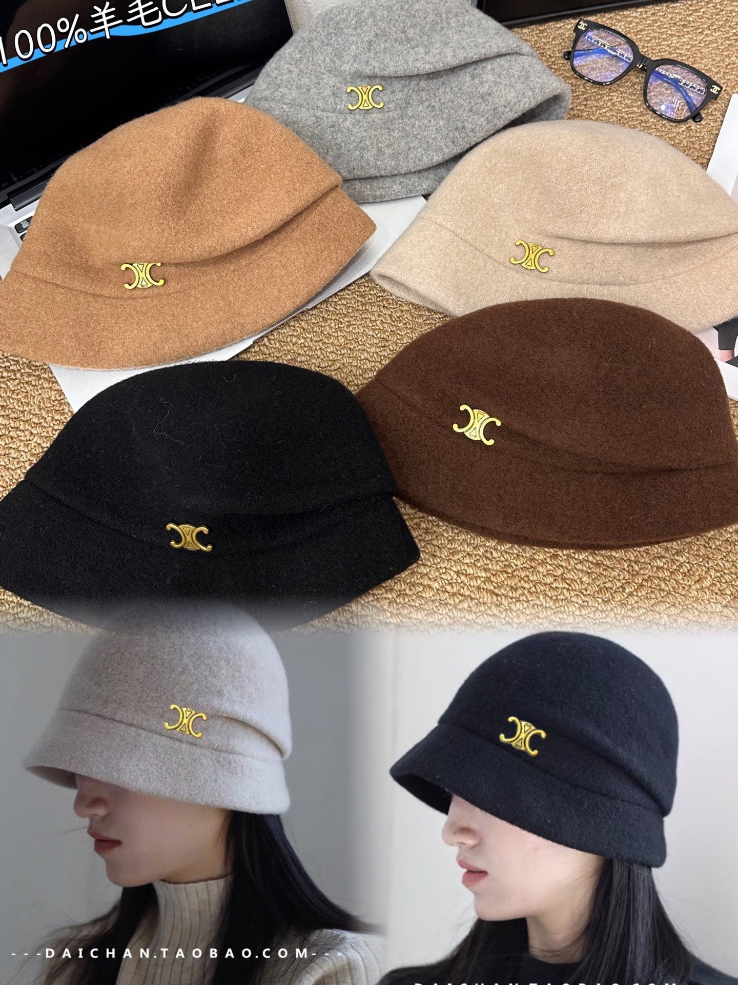 賽C家-25秋冬款 新款羊毛漁夫帽 可折疊