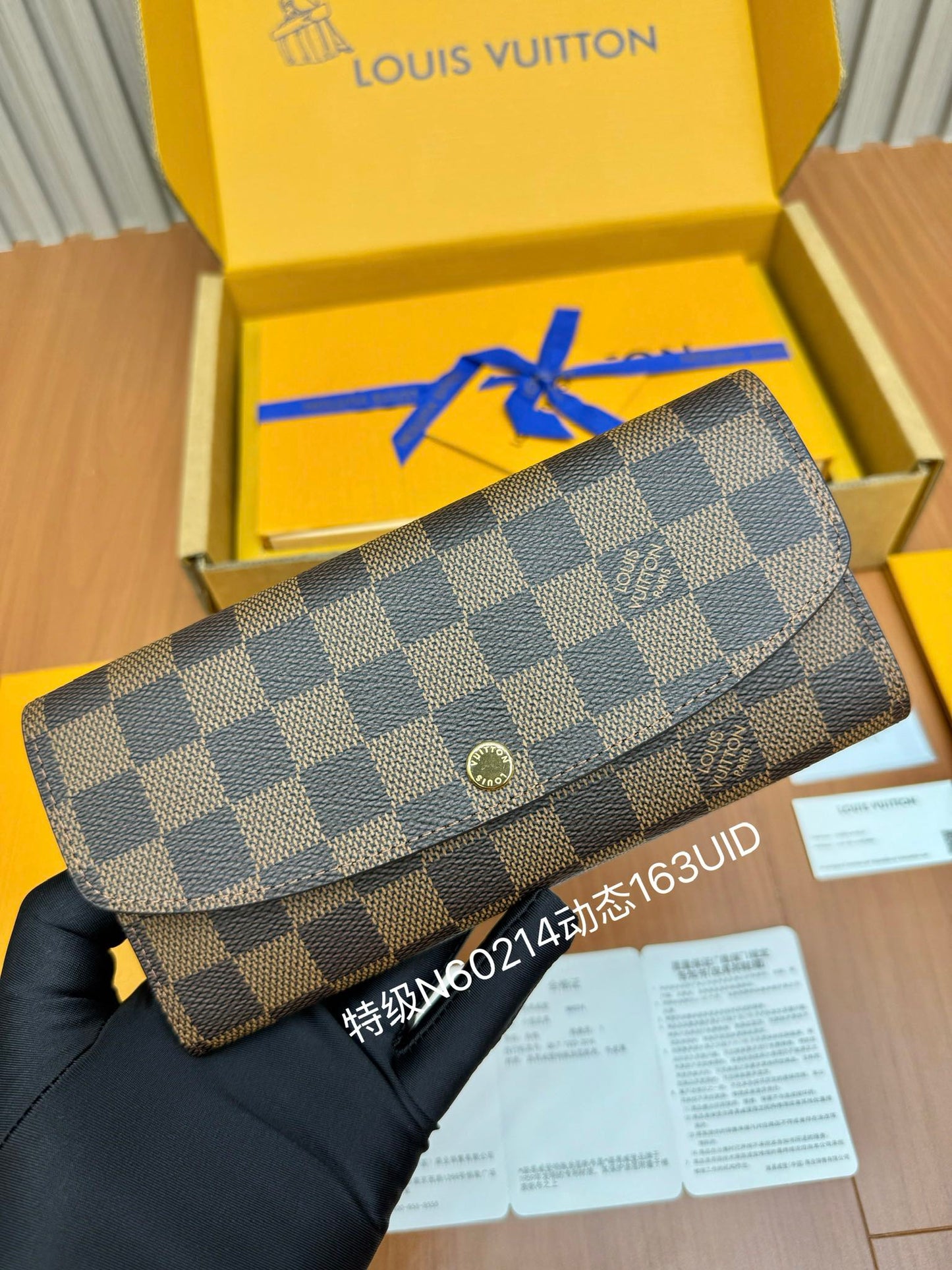 路L家-N60214 全鋼錢夾