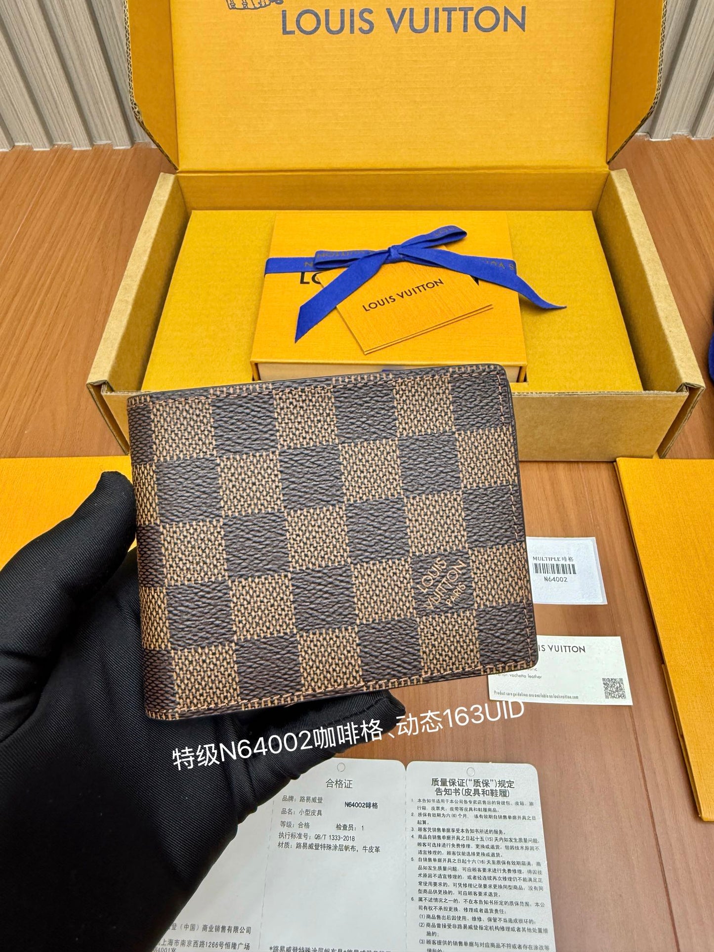 路L家-N64002 全鋼錢夾-咖啡色格子